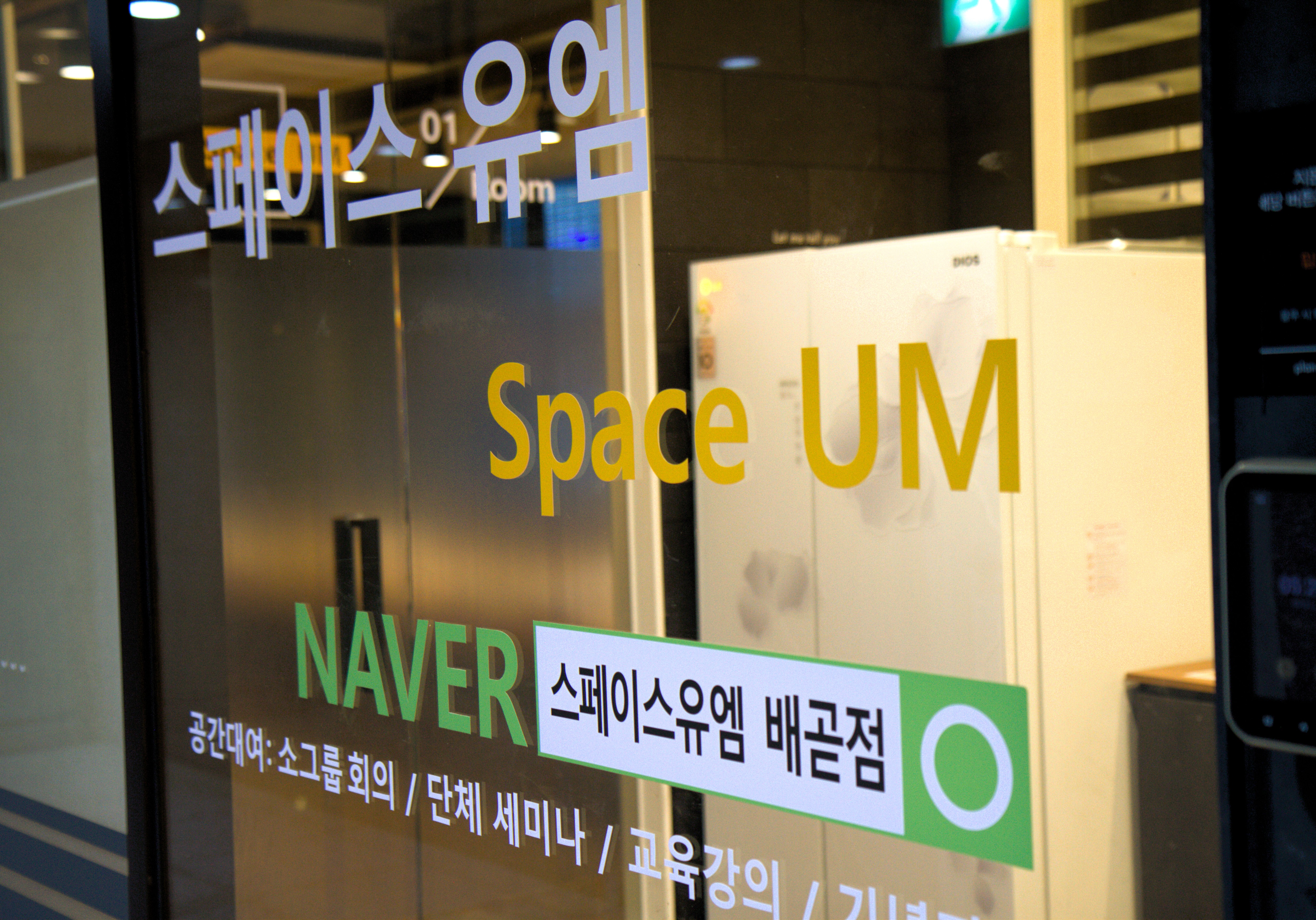 업체사진