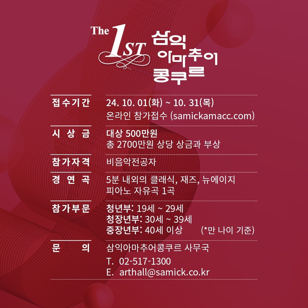 더멜로디피아노학원