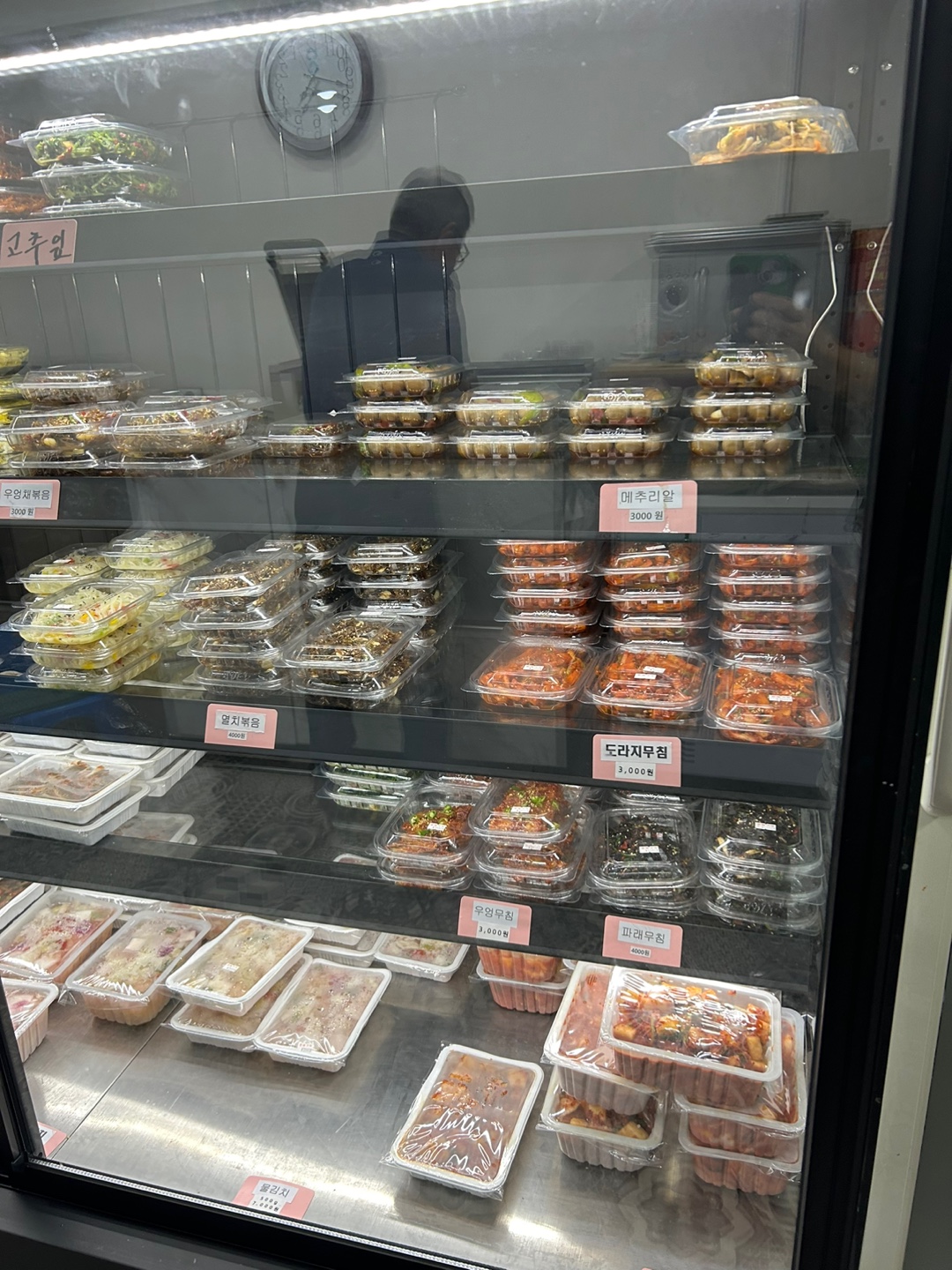백여사반찬