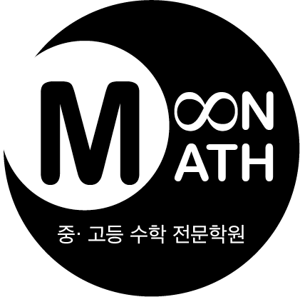 문수학 학원