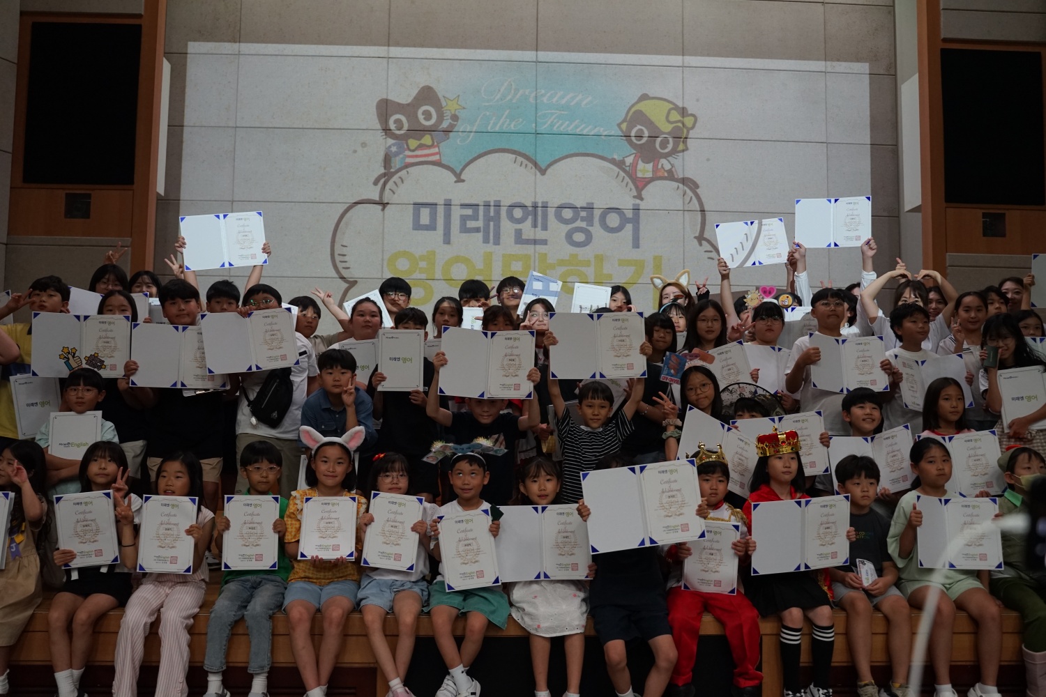 미래엔영어 성남광주이천지사