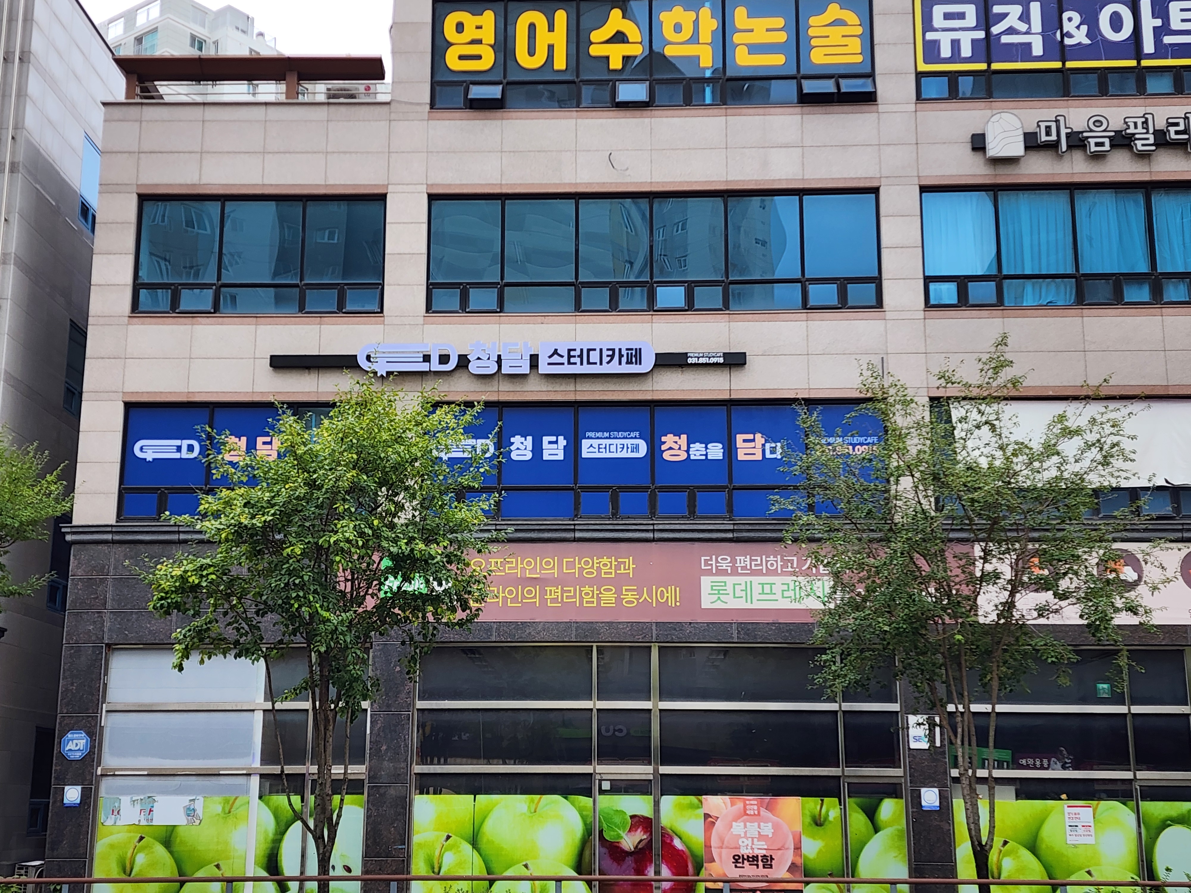 청담스터디카페 의정부송양점 대표이미지