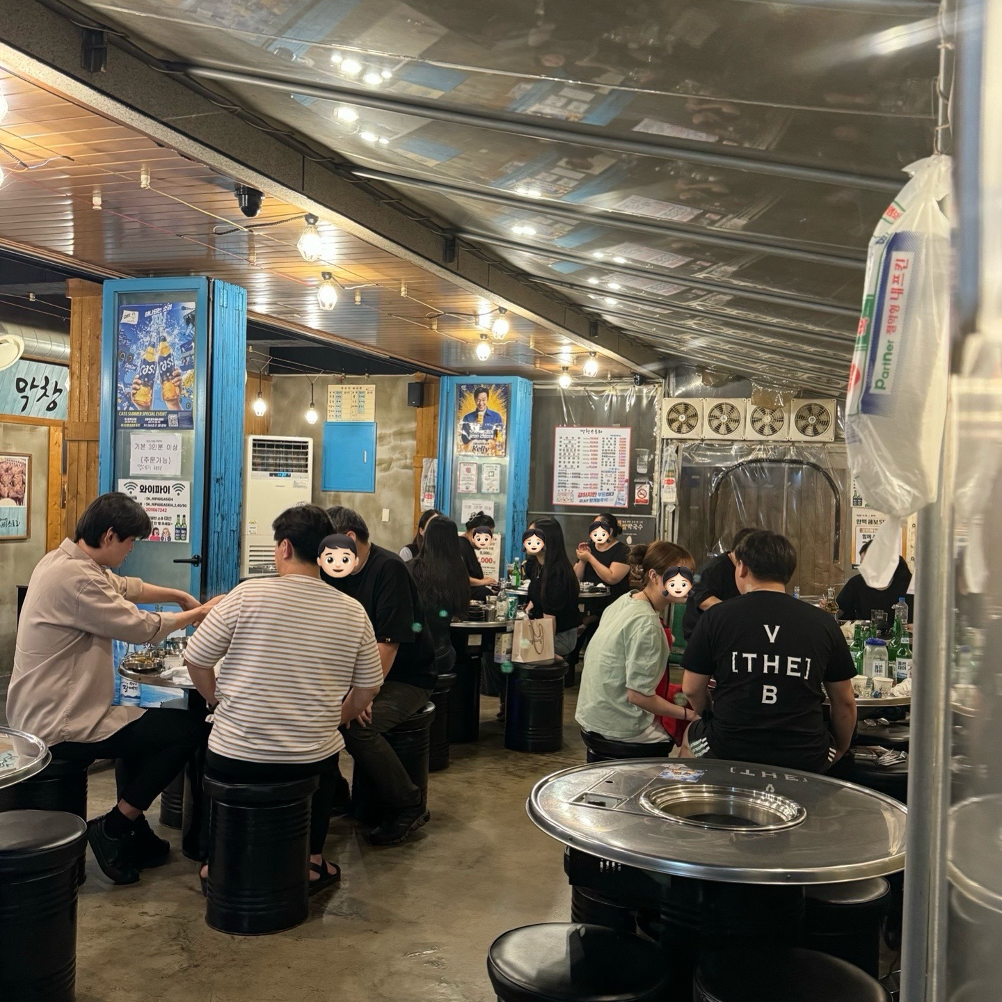 막창스토리 부산본점