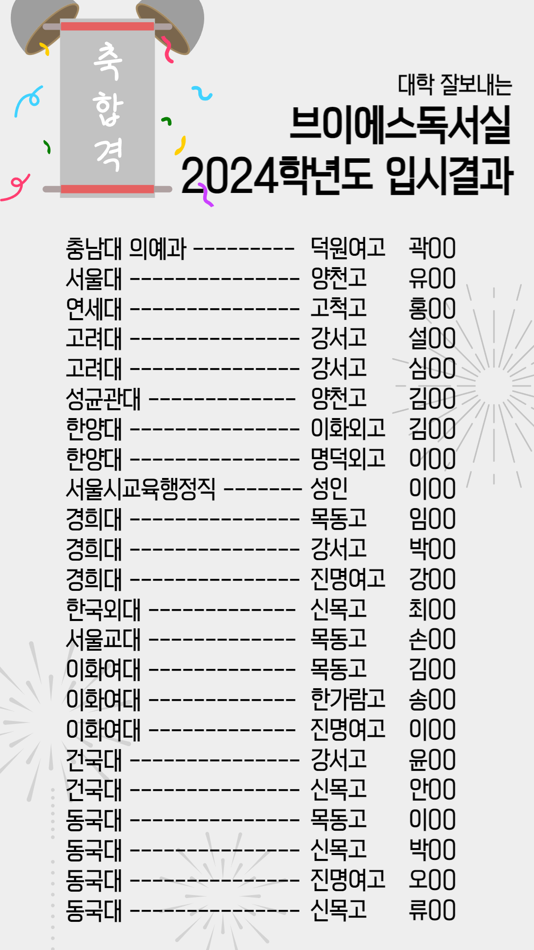 브이에스독서실 목동점 내부 또는 관련 모습