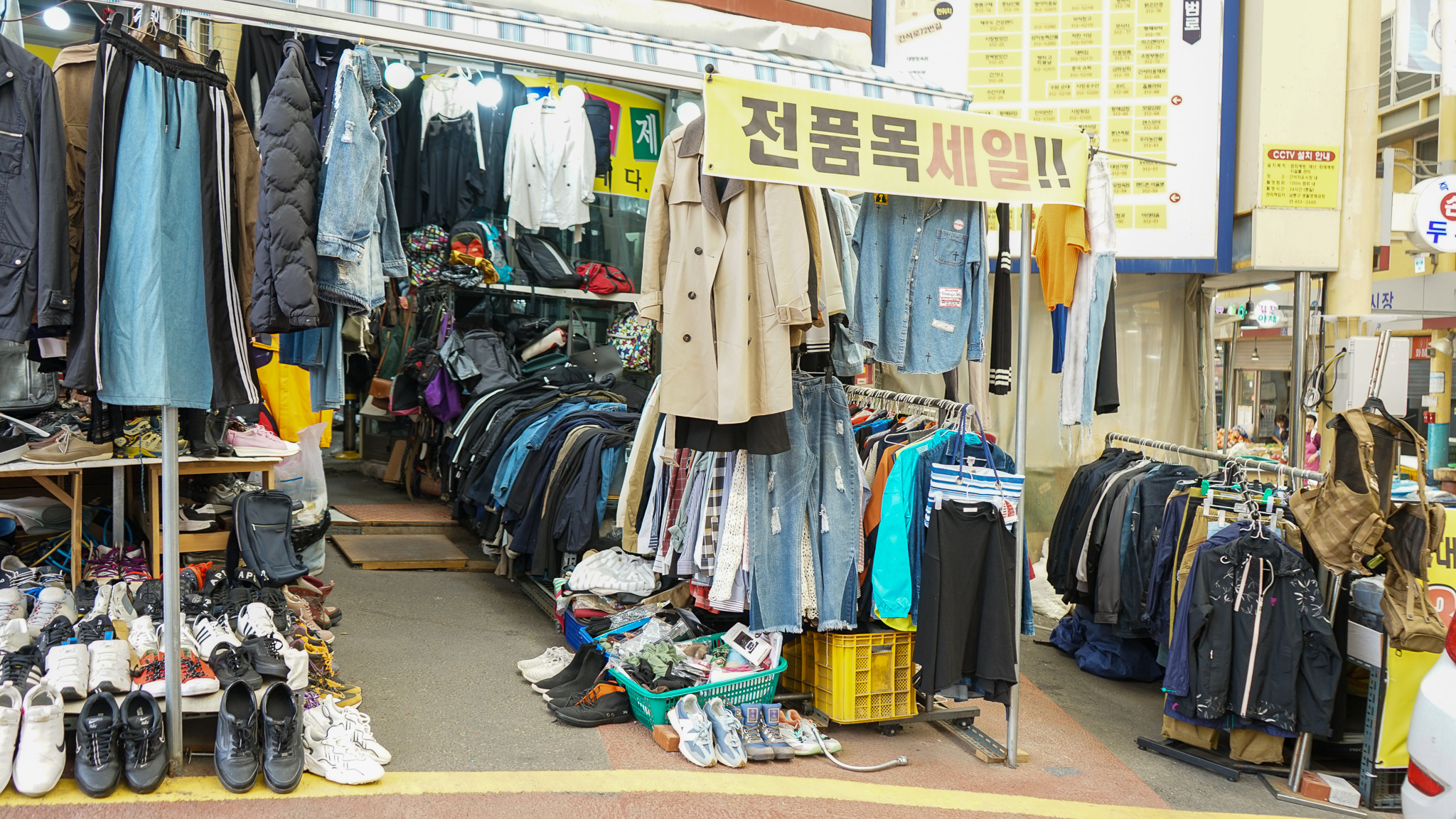 명품구제
