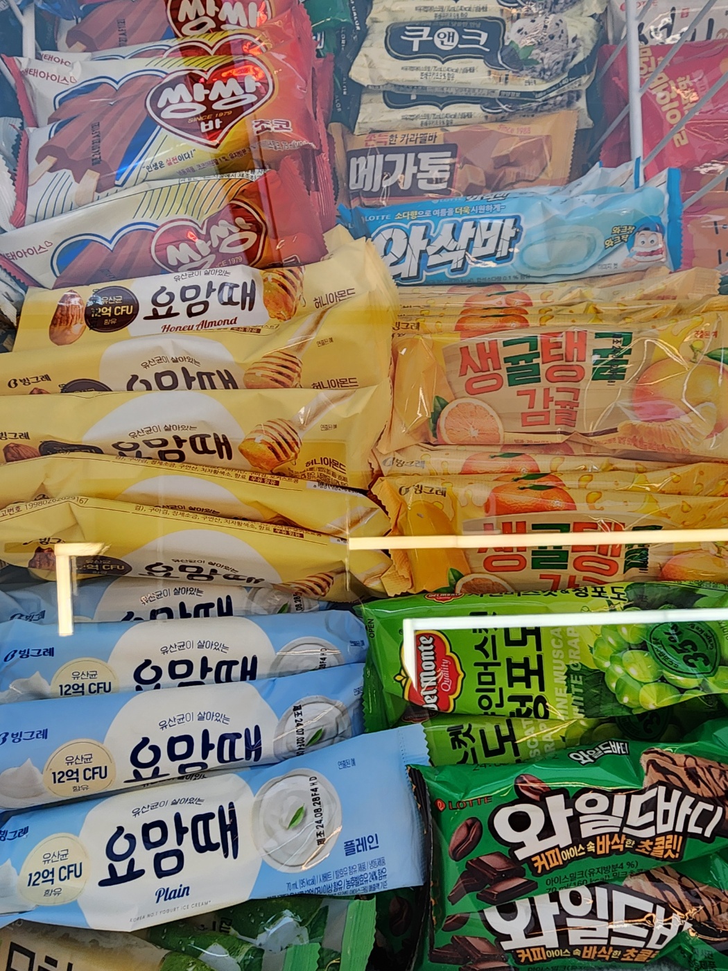 에코런드렛 빨래방&아이스크림 서면부전점
