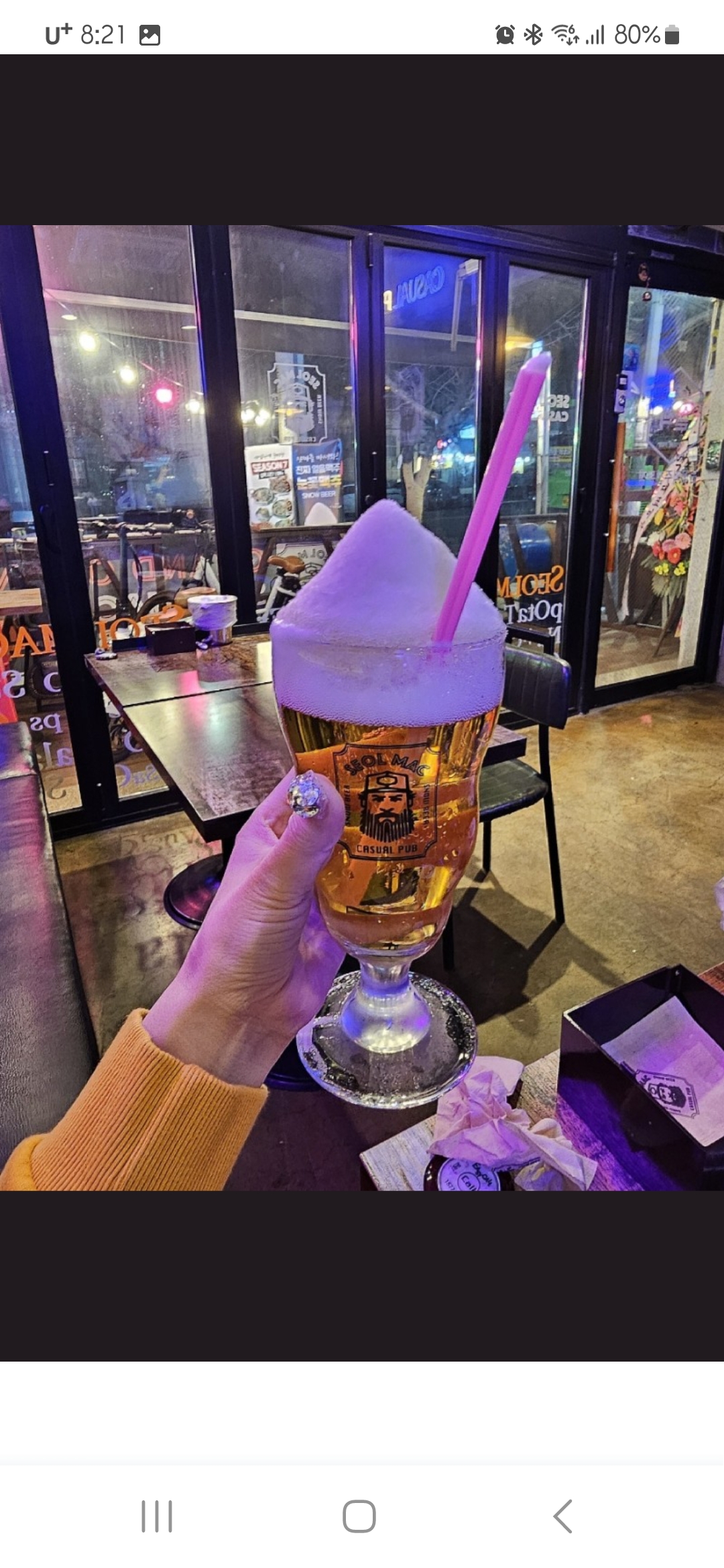 설맥 인천학익점
