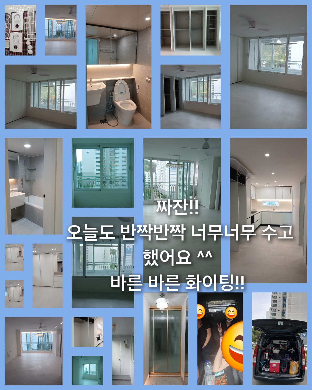 바른 청소대행업체