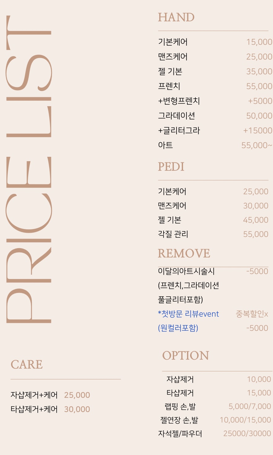 잇츠유네일