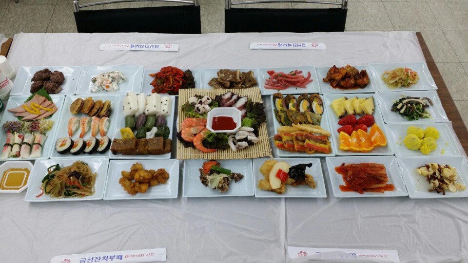 금성잔치뷔페