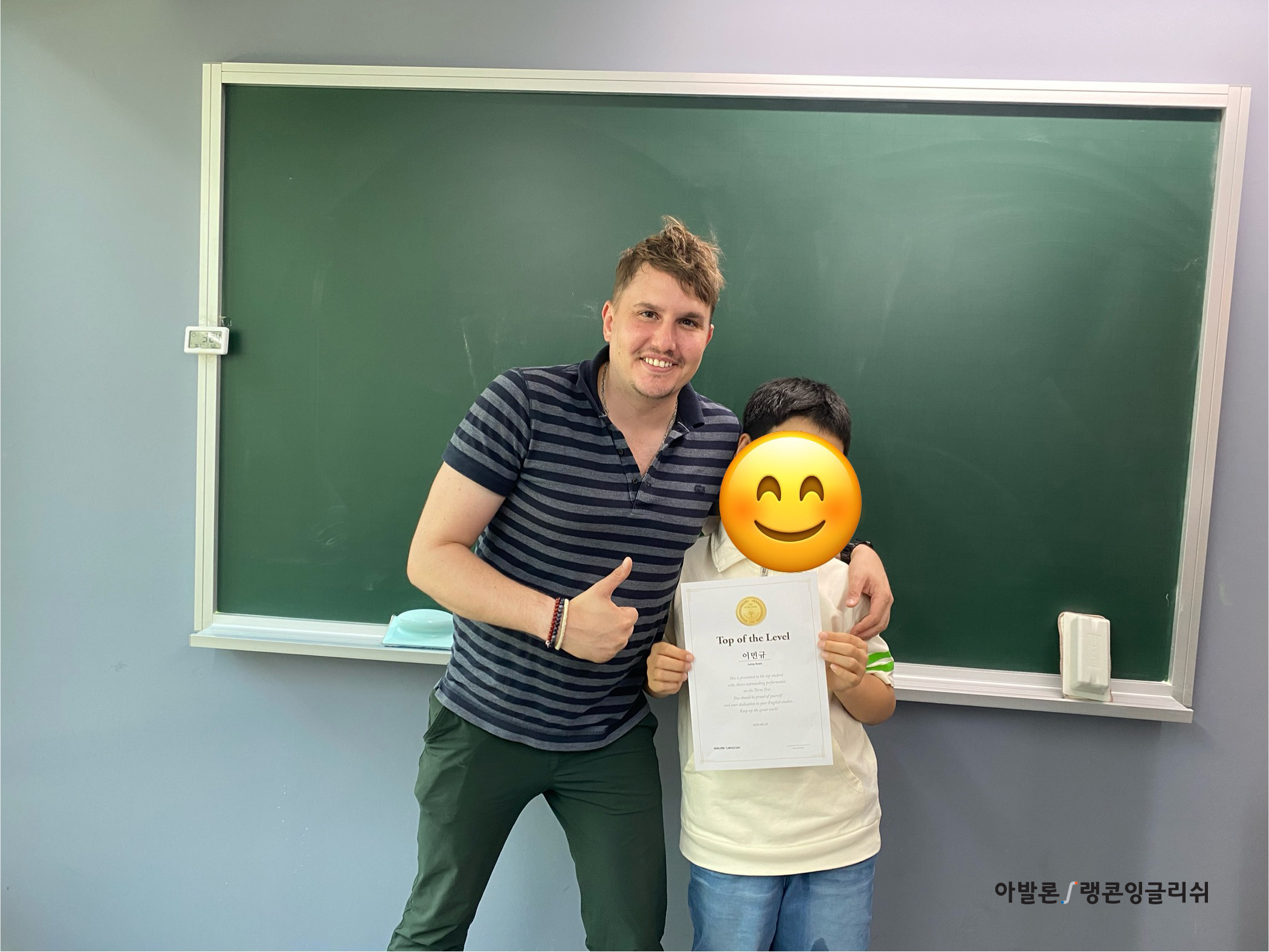 아발론랭콘 스터디피디학원