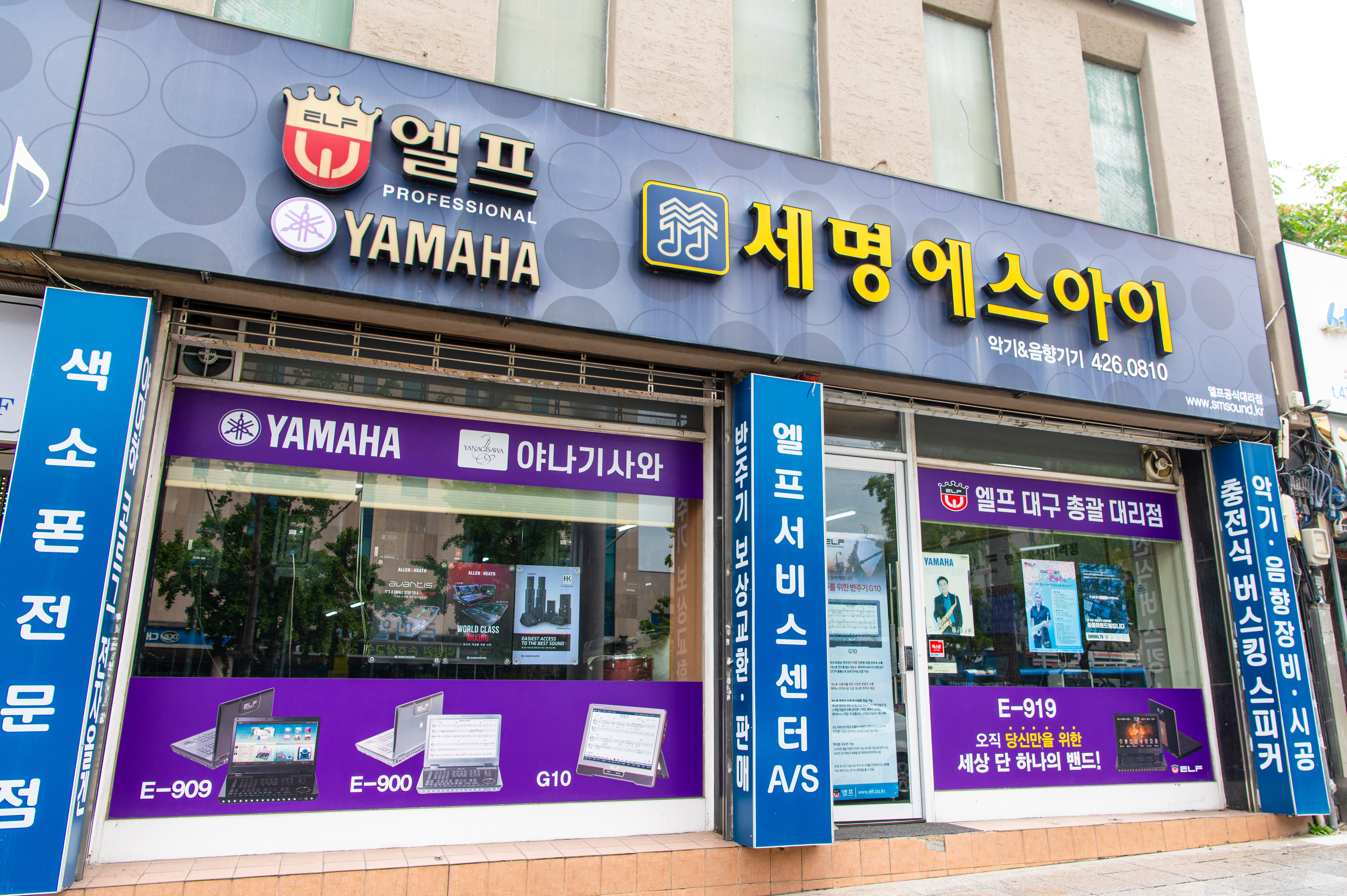 세명에스아이