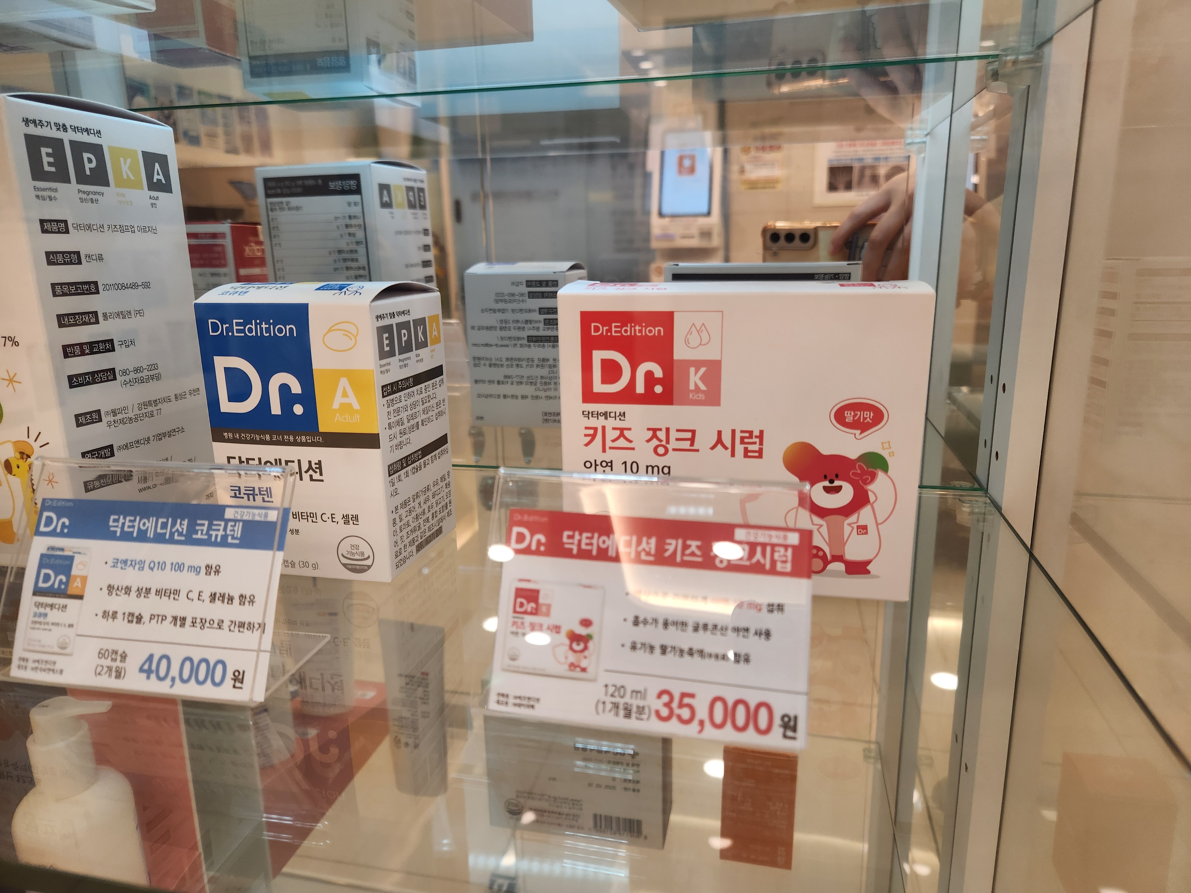 광안마린소아청소년과의원 대표 이미지