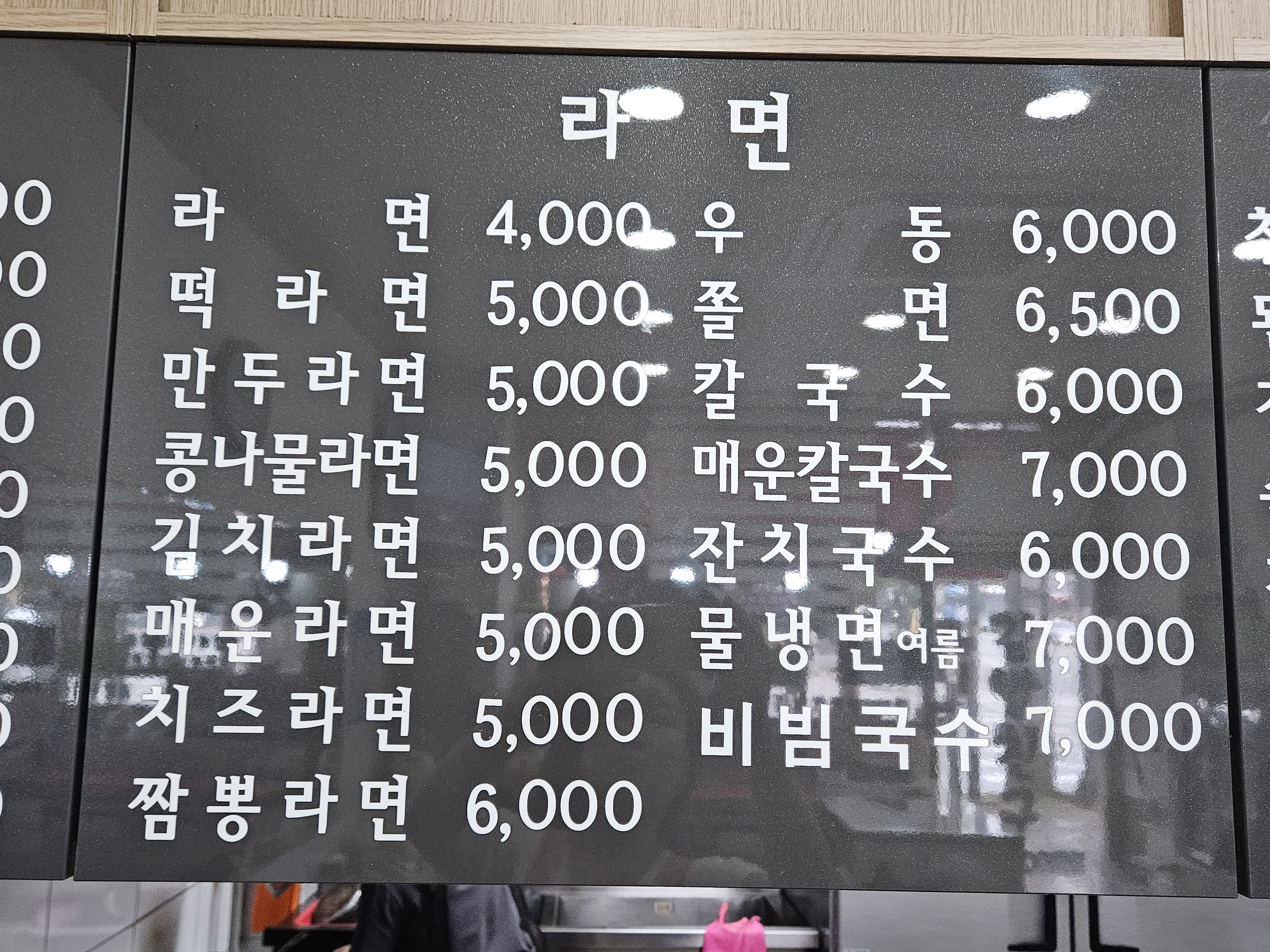 김밥친구