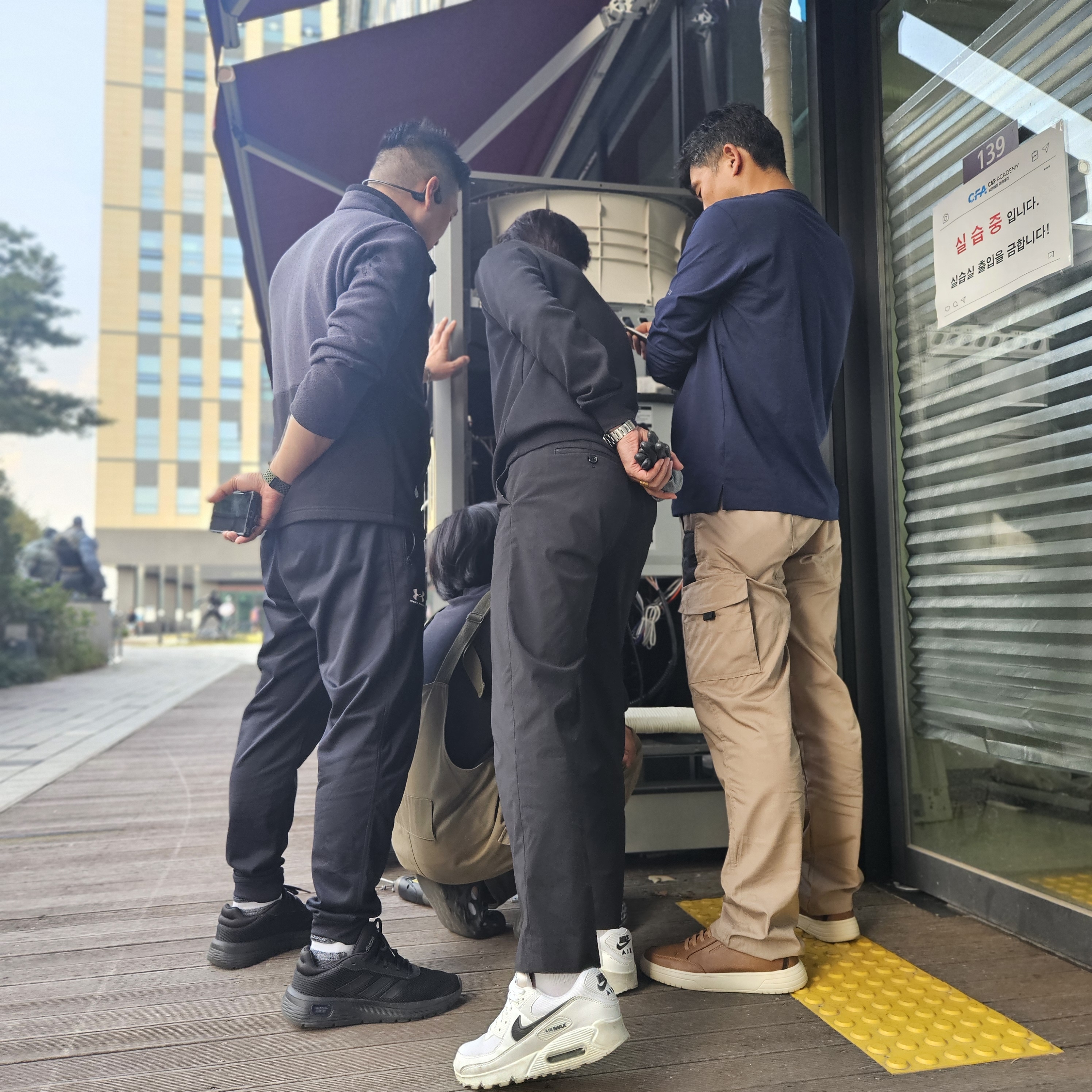 씨앤에프아카데미평생교육원