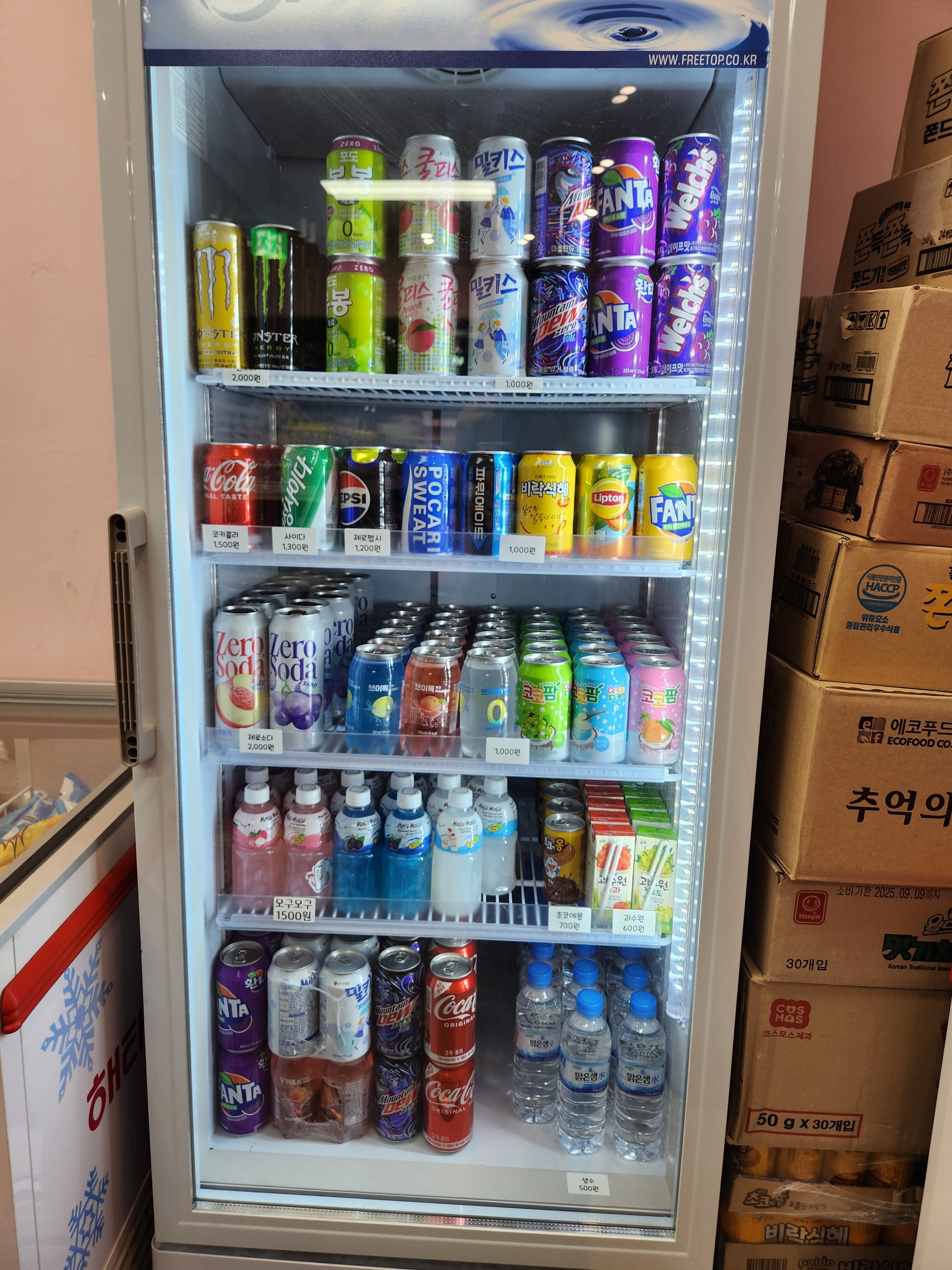 뭉쳐라아이스 두산위브점
