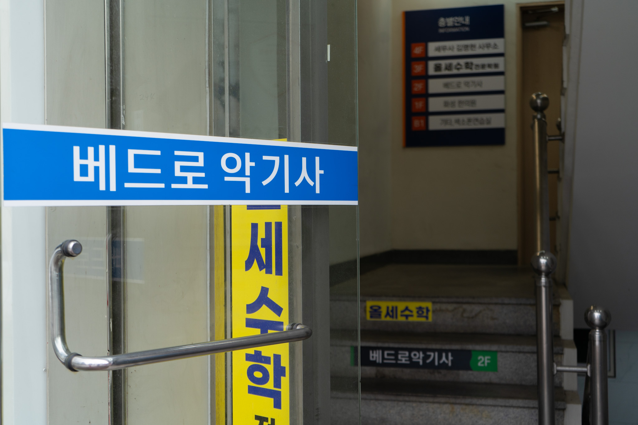 베드로악기사