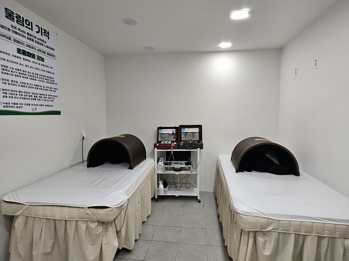 우리동네힐링샵 울산신정점