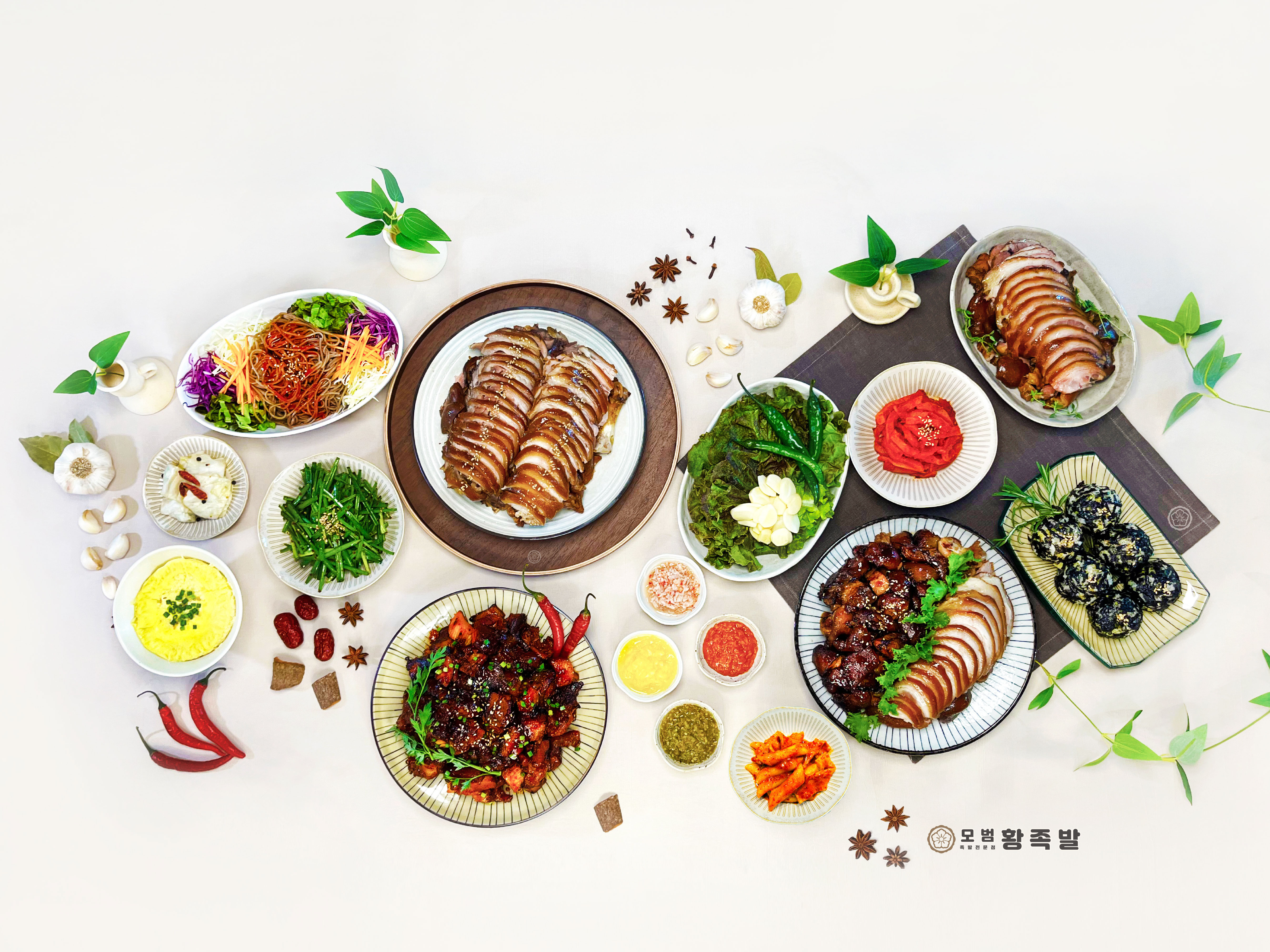 모범 황족발 호평점