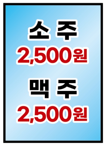 승빵이네인생꽃갈비