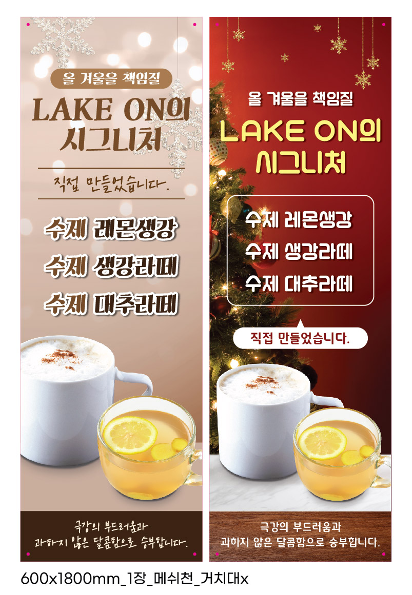 카페 레이크온 설명사진