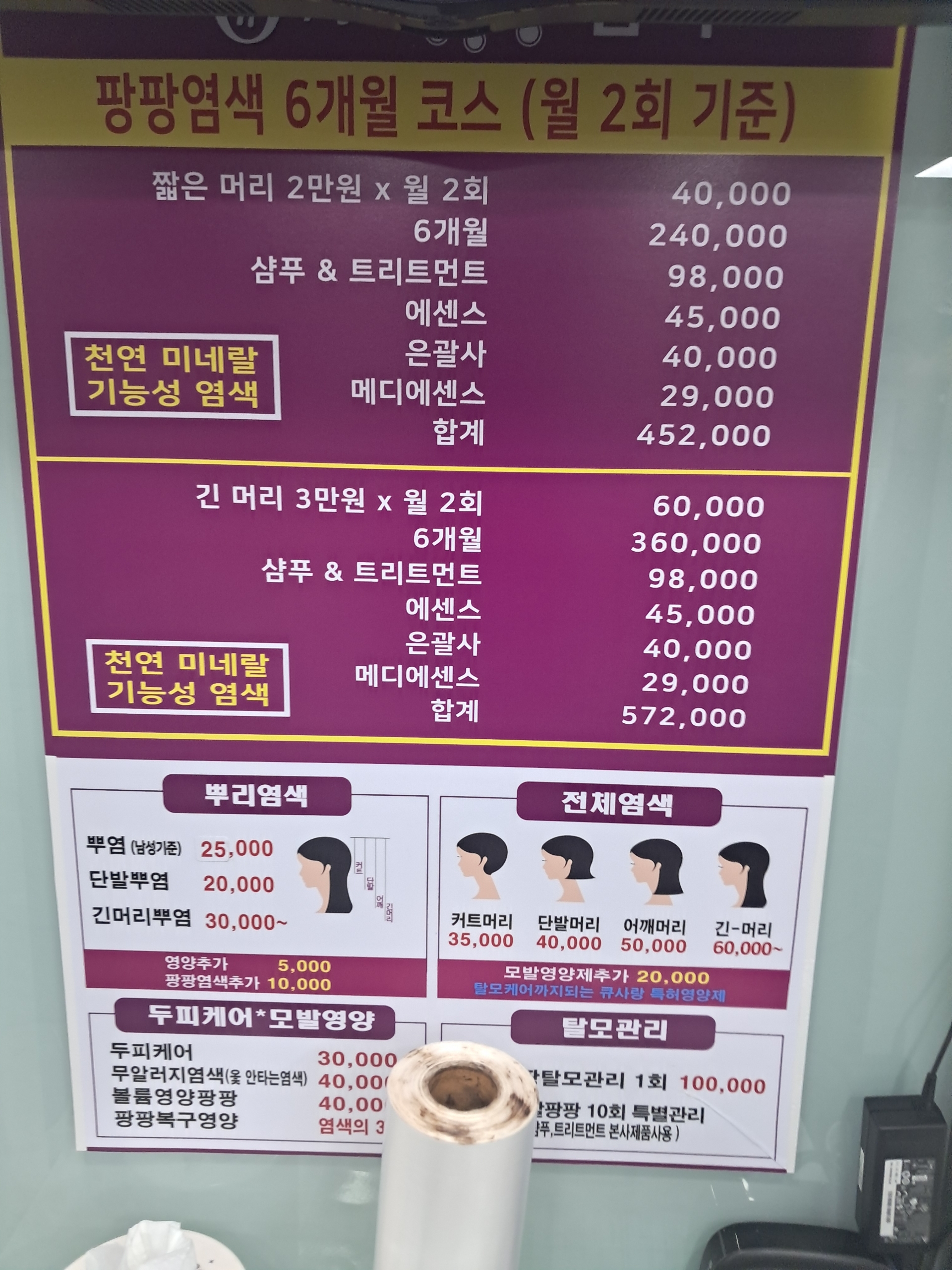 큐사랑 안산중앙역점