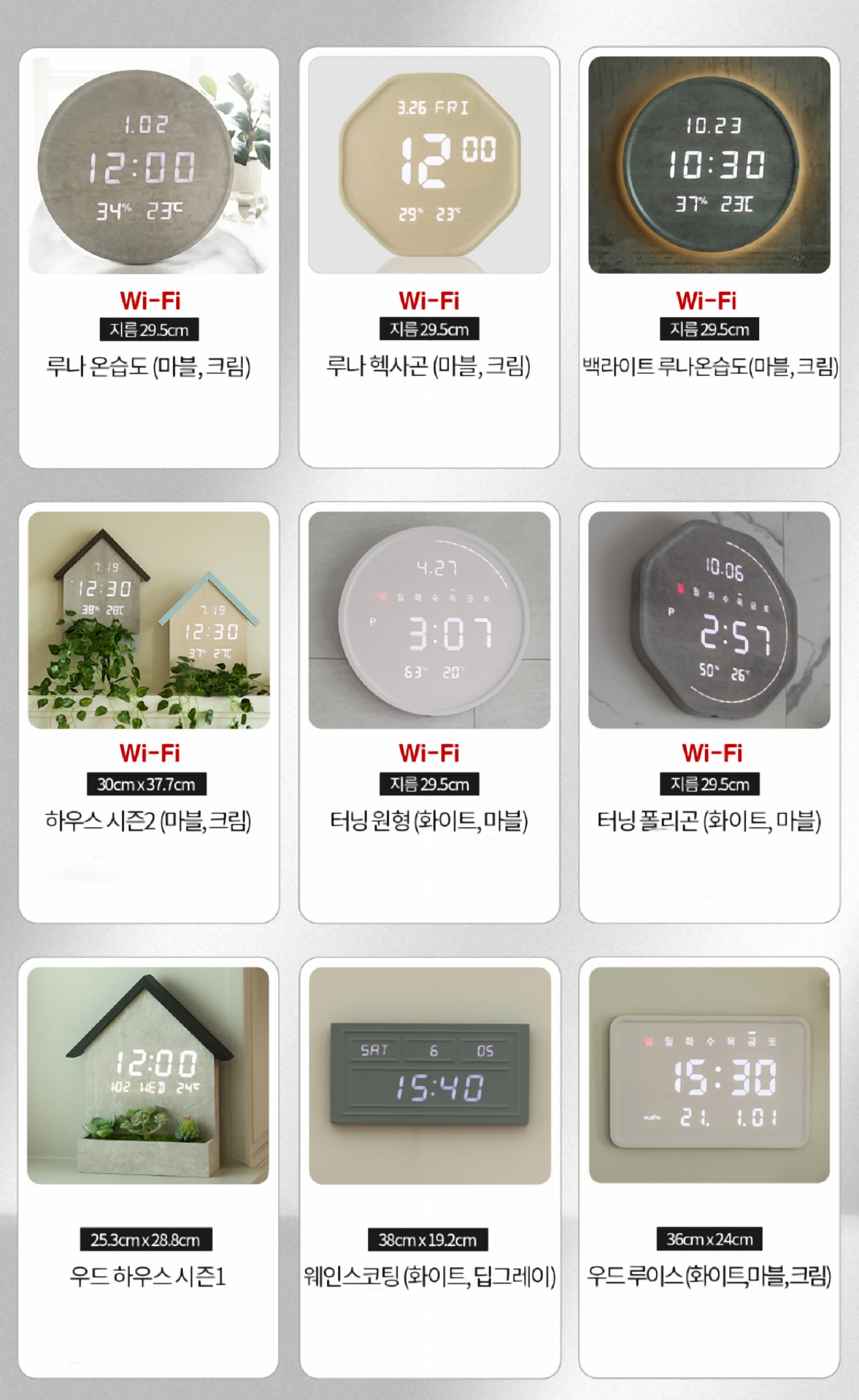 벽걸이TV설치 티비무빙 포항경주센터