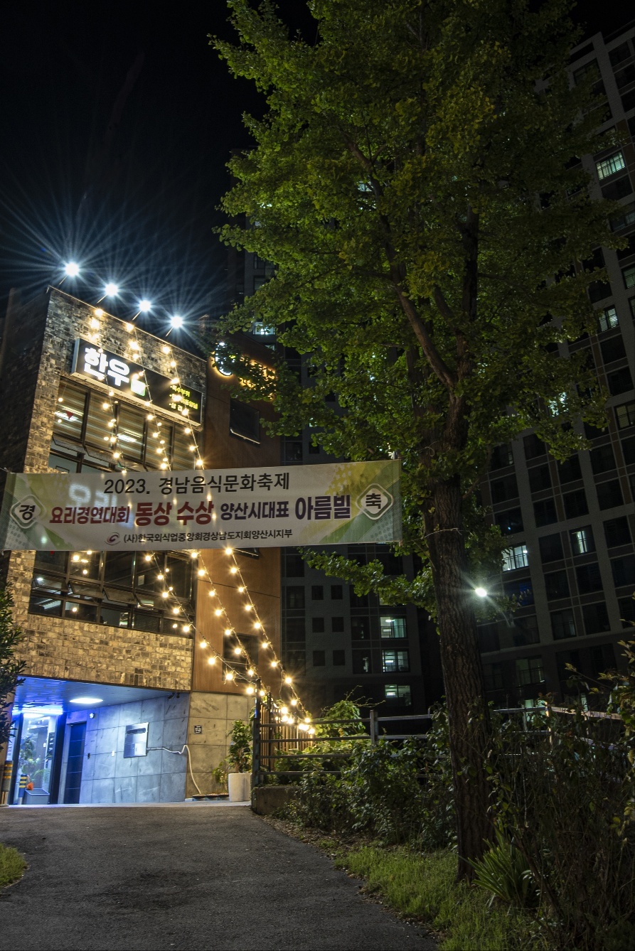 아름빌