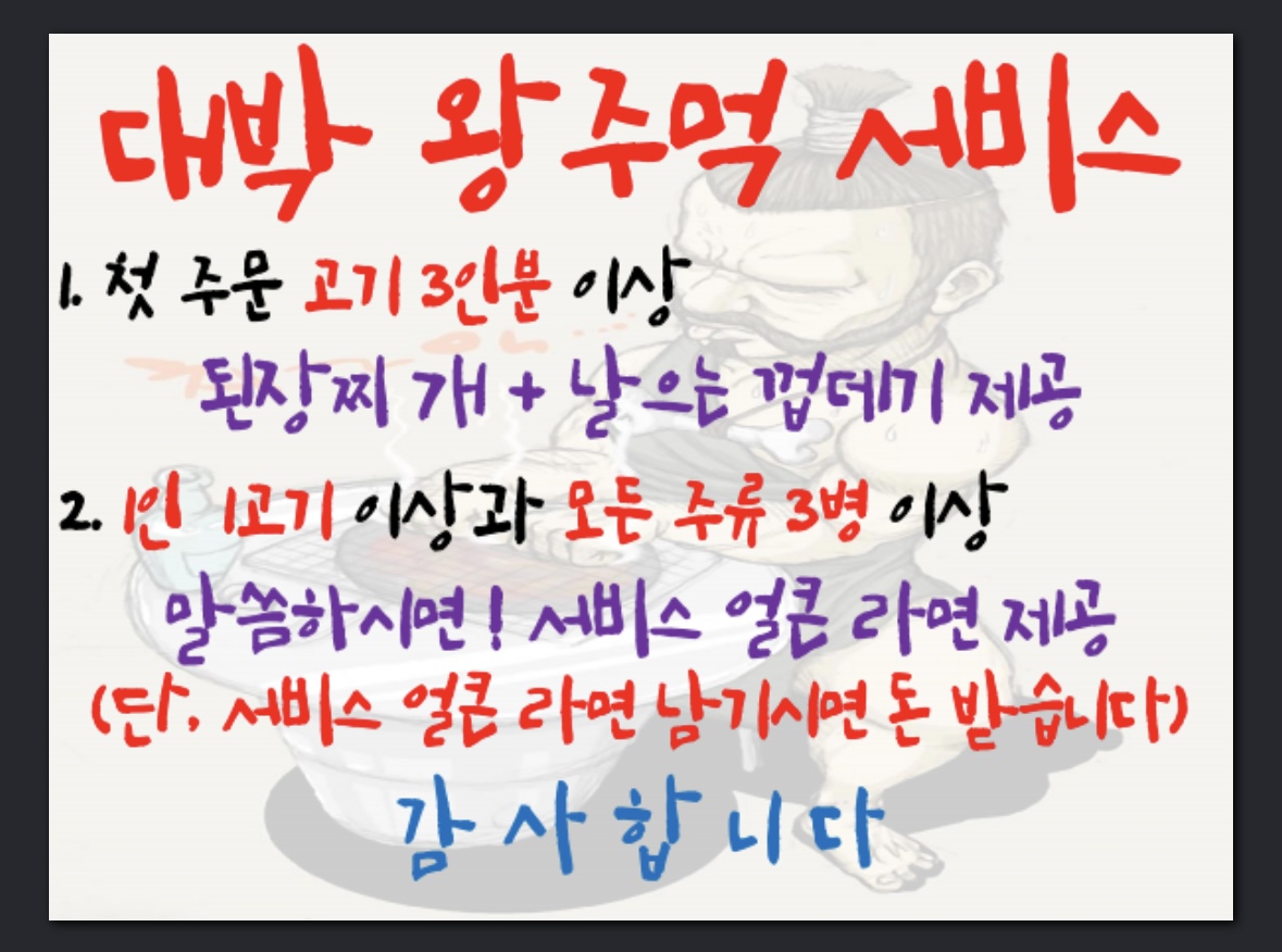 왕주먹 내부 또는 관련 모습