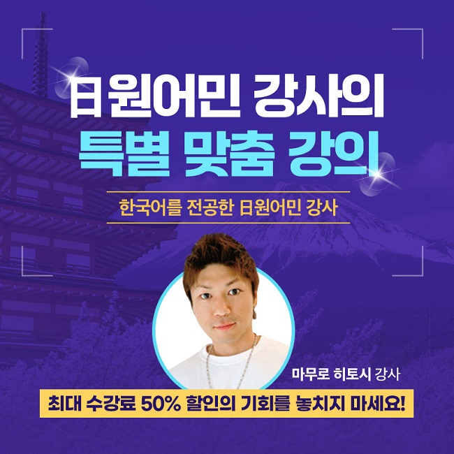 안산이지어학원