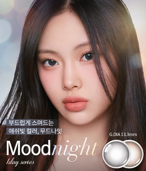 오렌즈 영등포지하상가점 대표 이미지