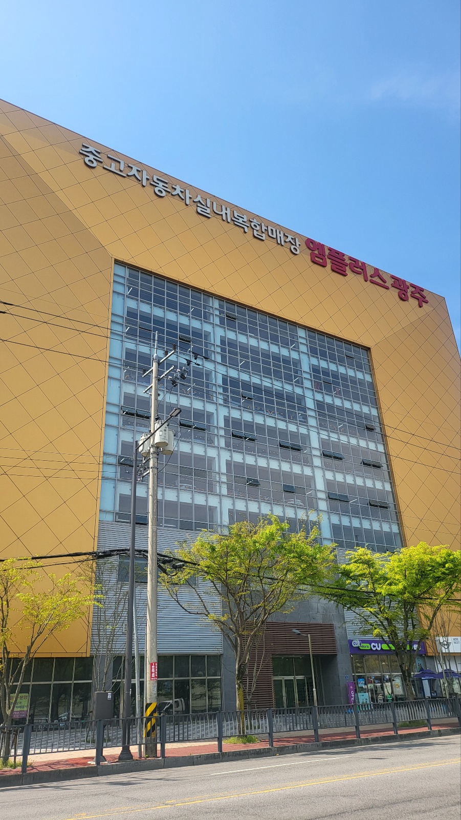 뉴광주모터스