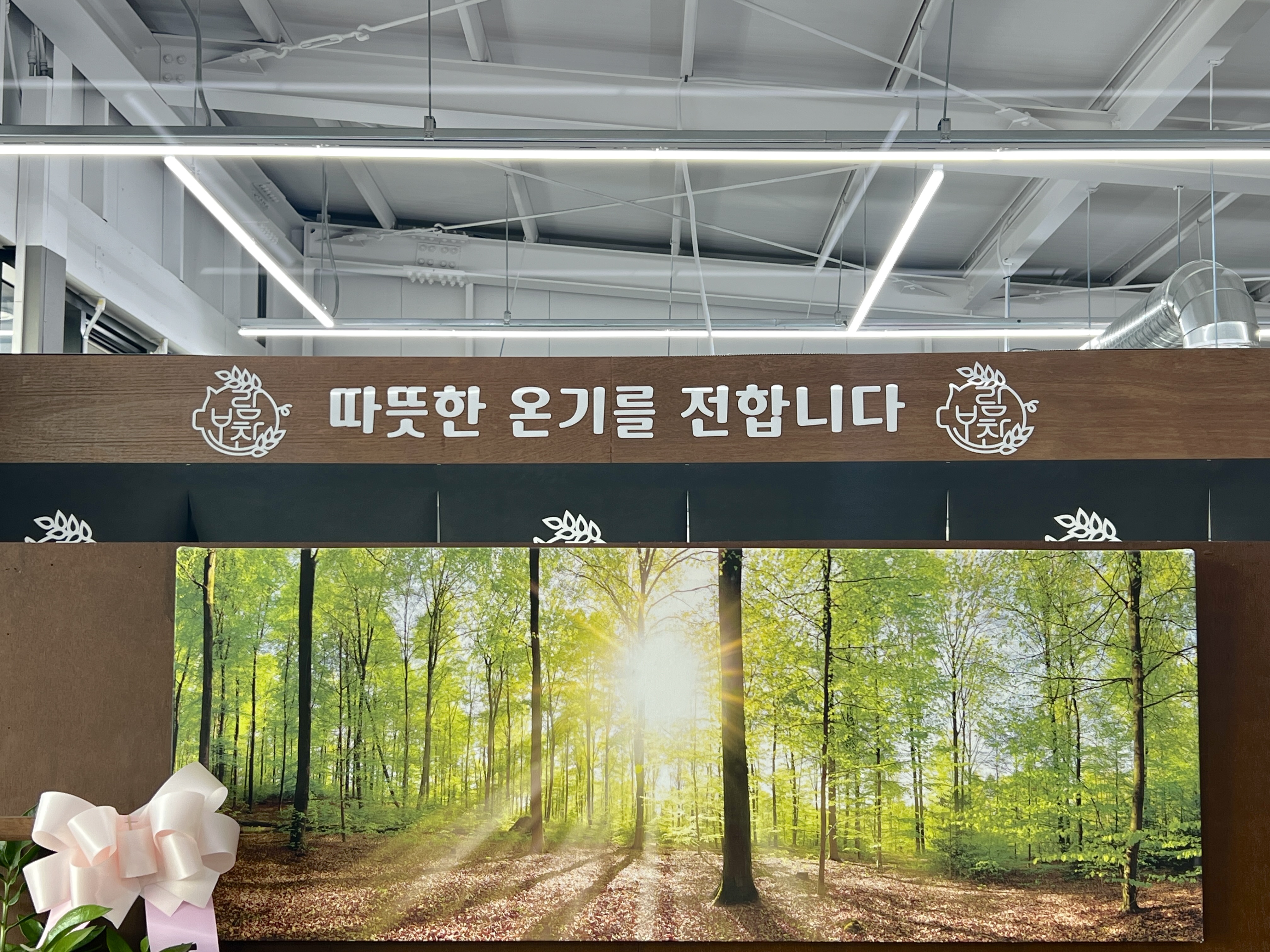 보람찬족발