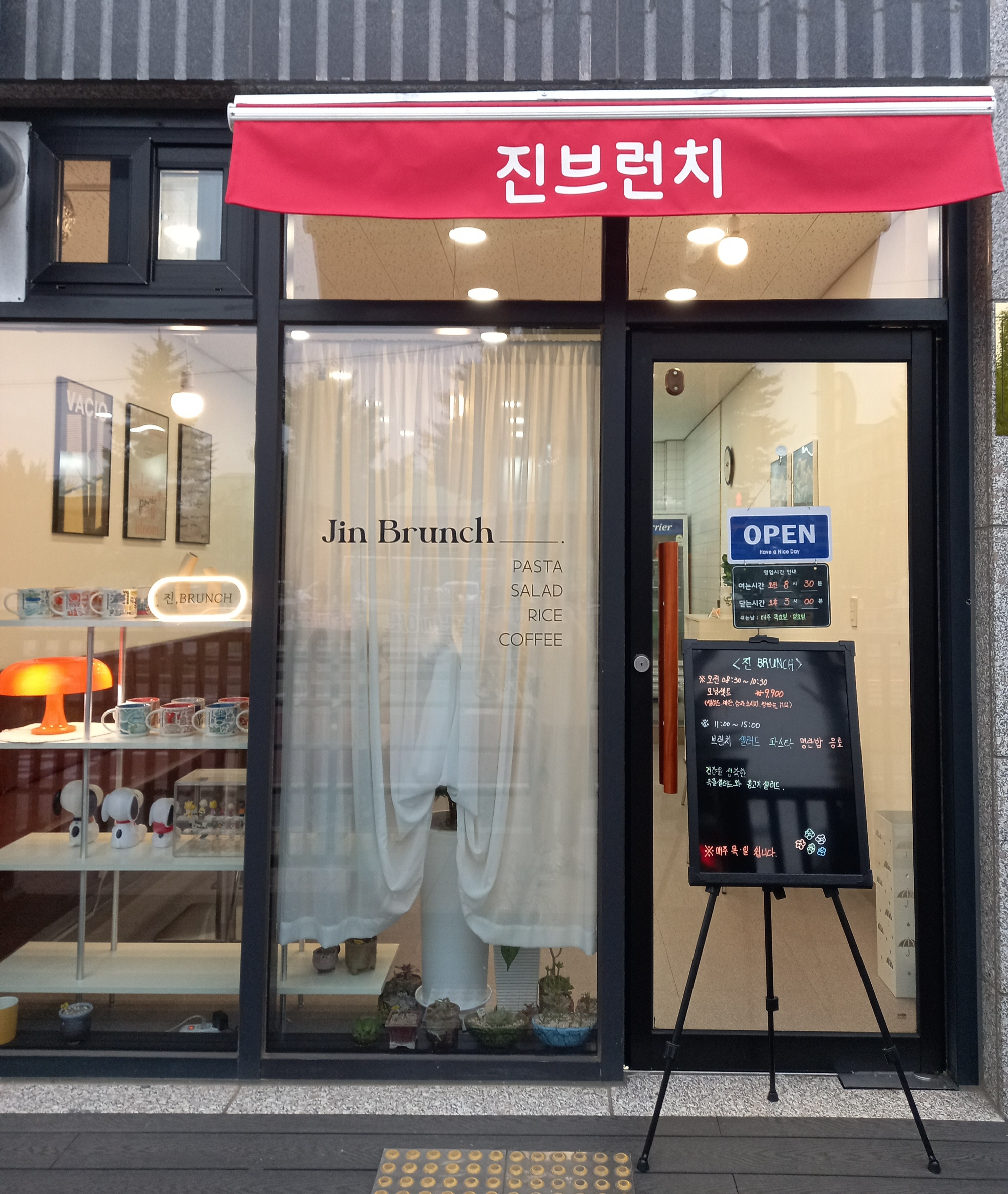 진브런치