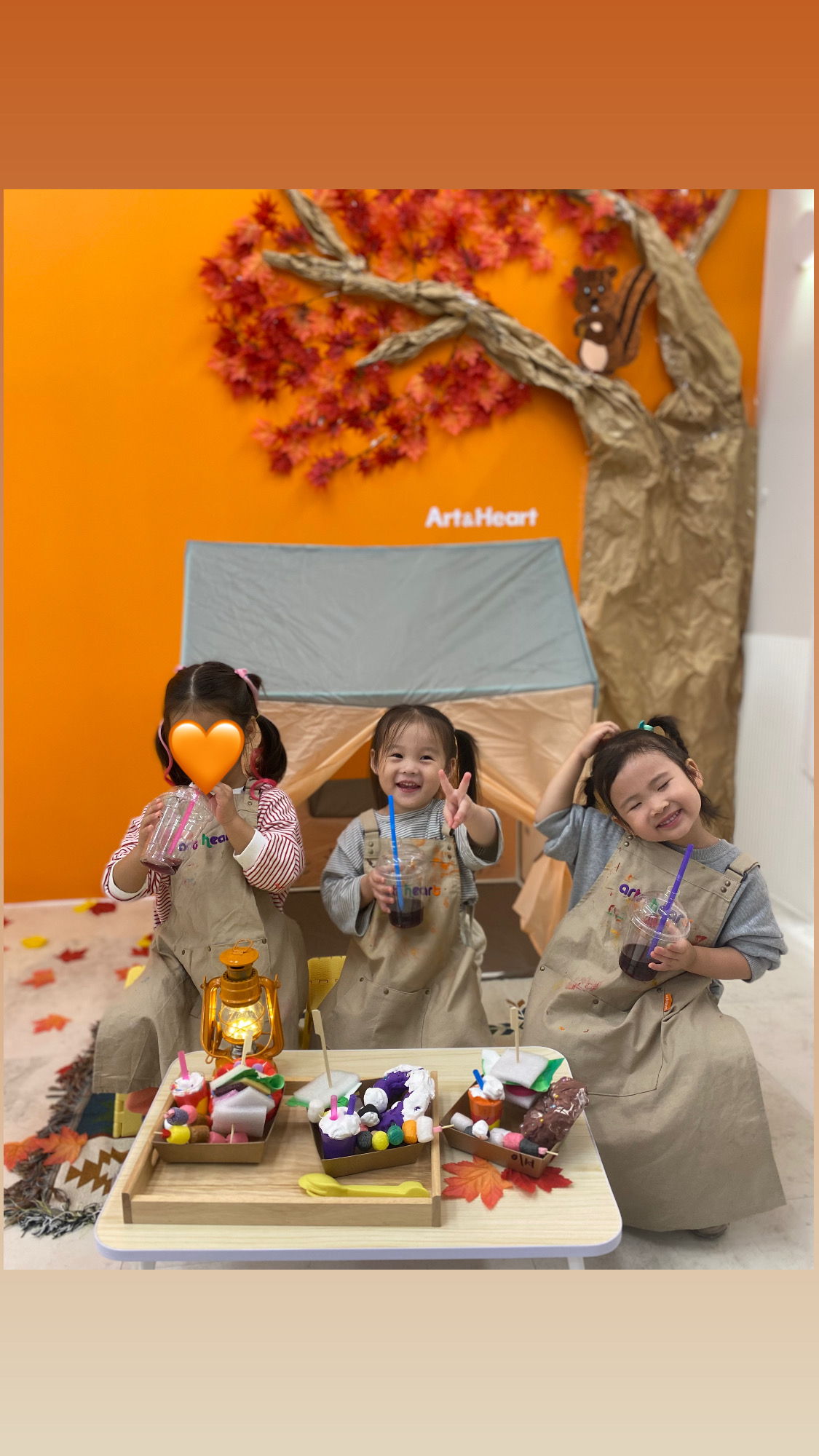 아트앤하트 의정부산곡효우교육원