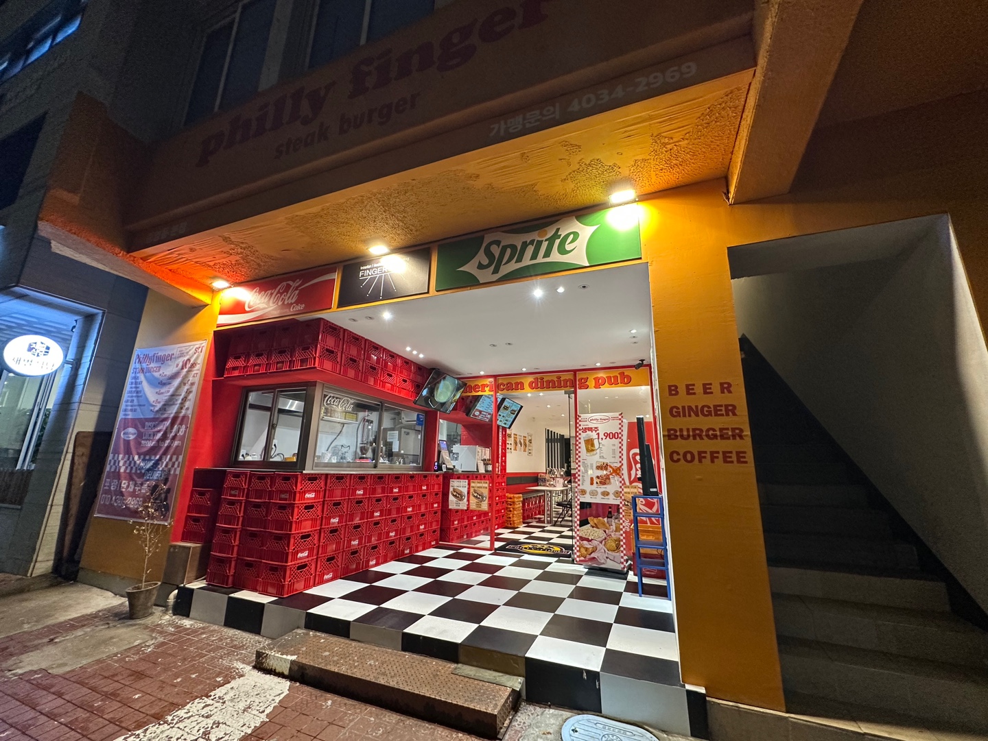 필리핑거