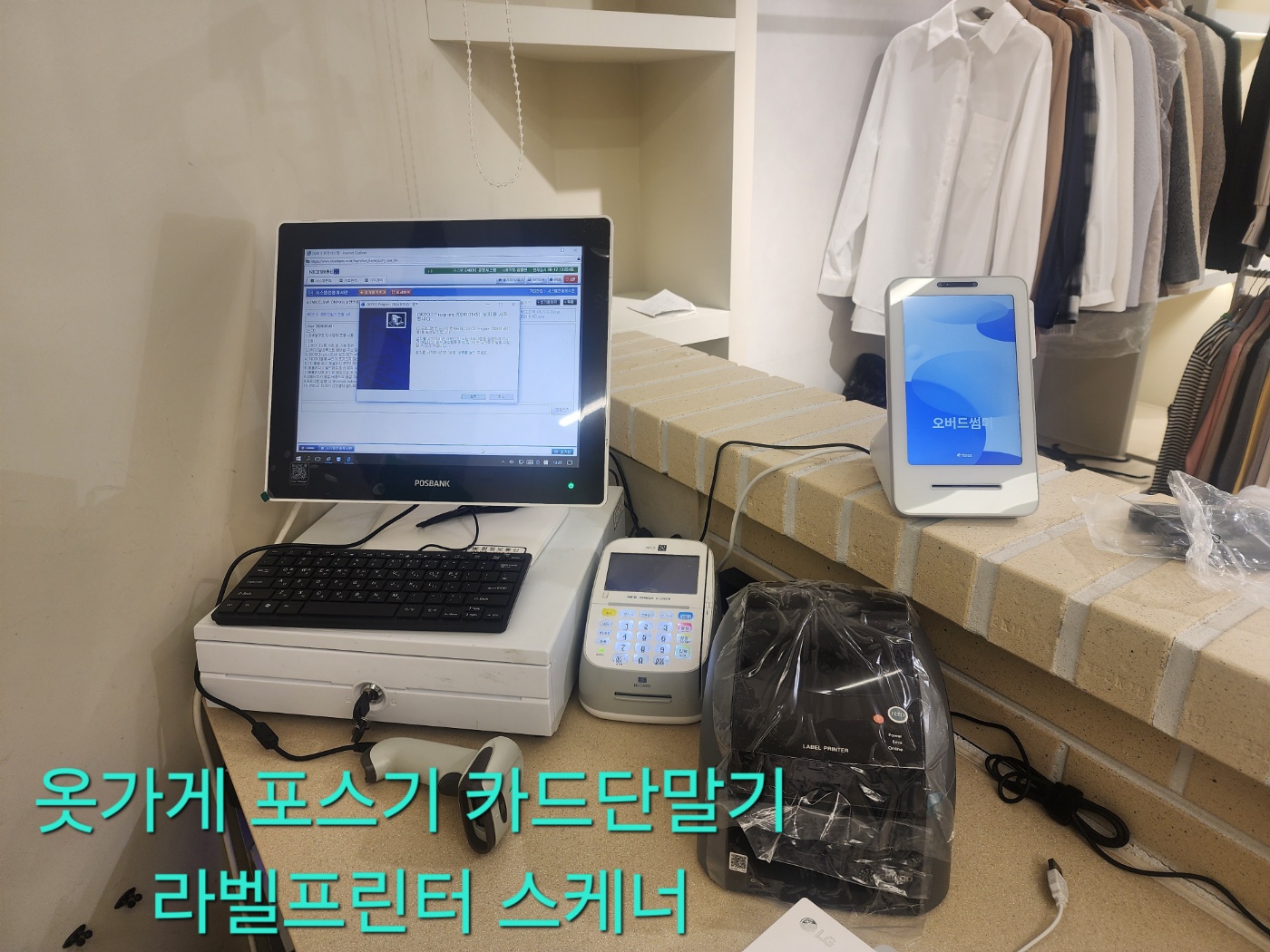 다올정보통신