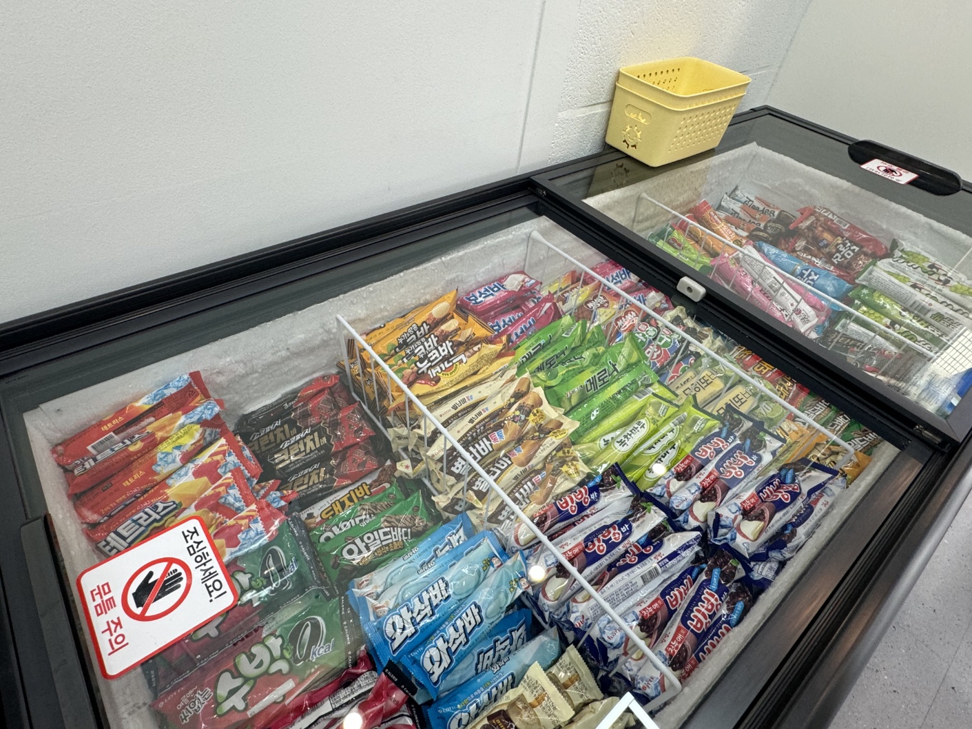 에코런드렛 빨래방&아이스크림 서면부전점