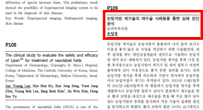 눈피부과의원 대표 이미지