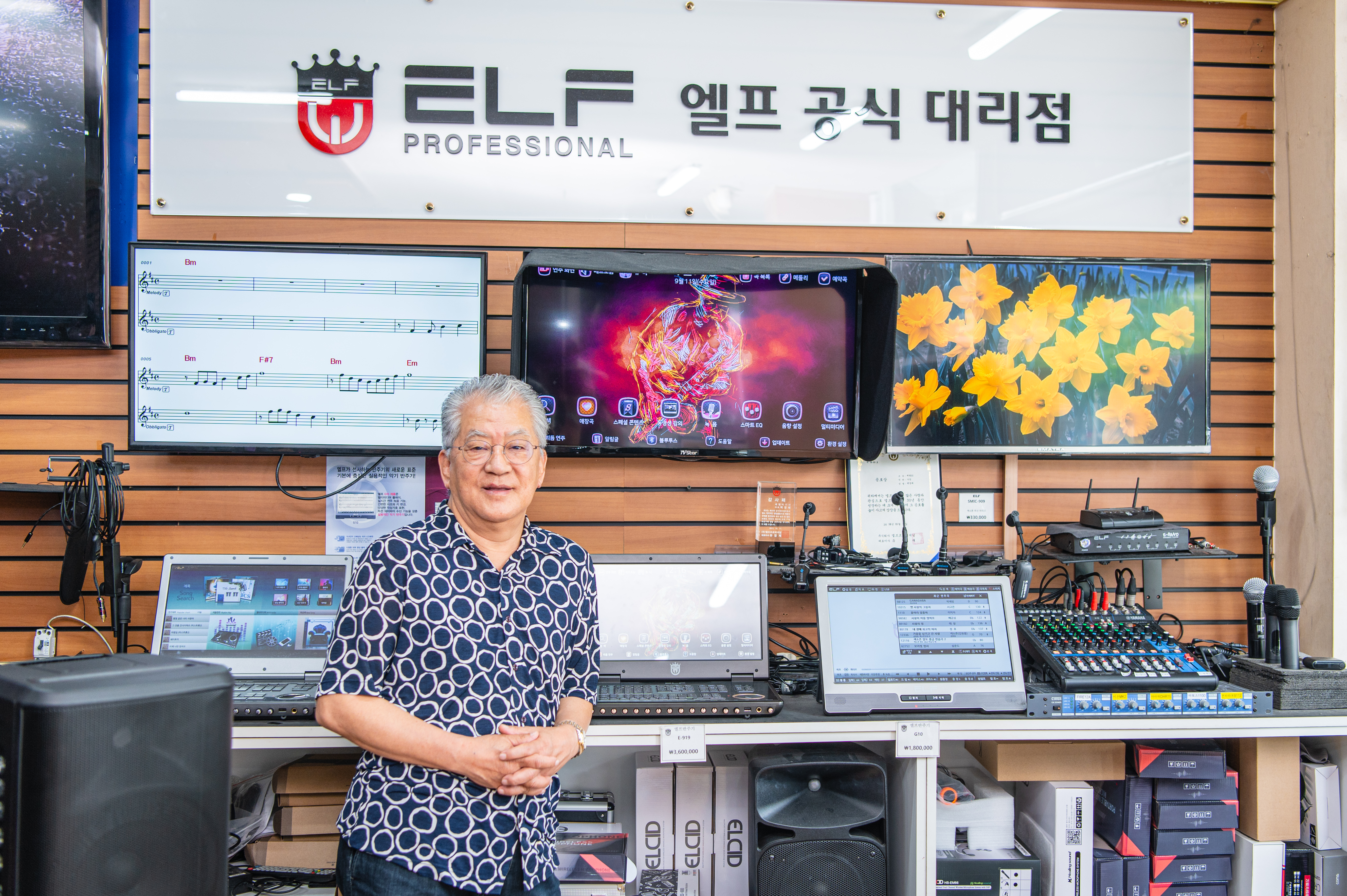 세명에스아이