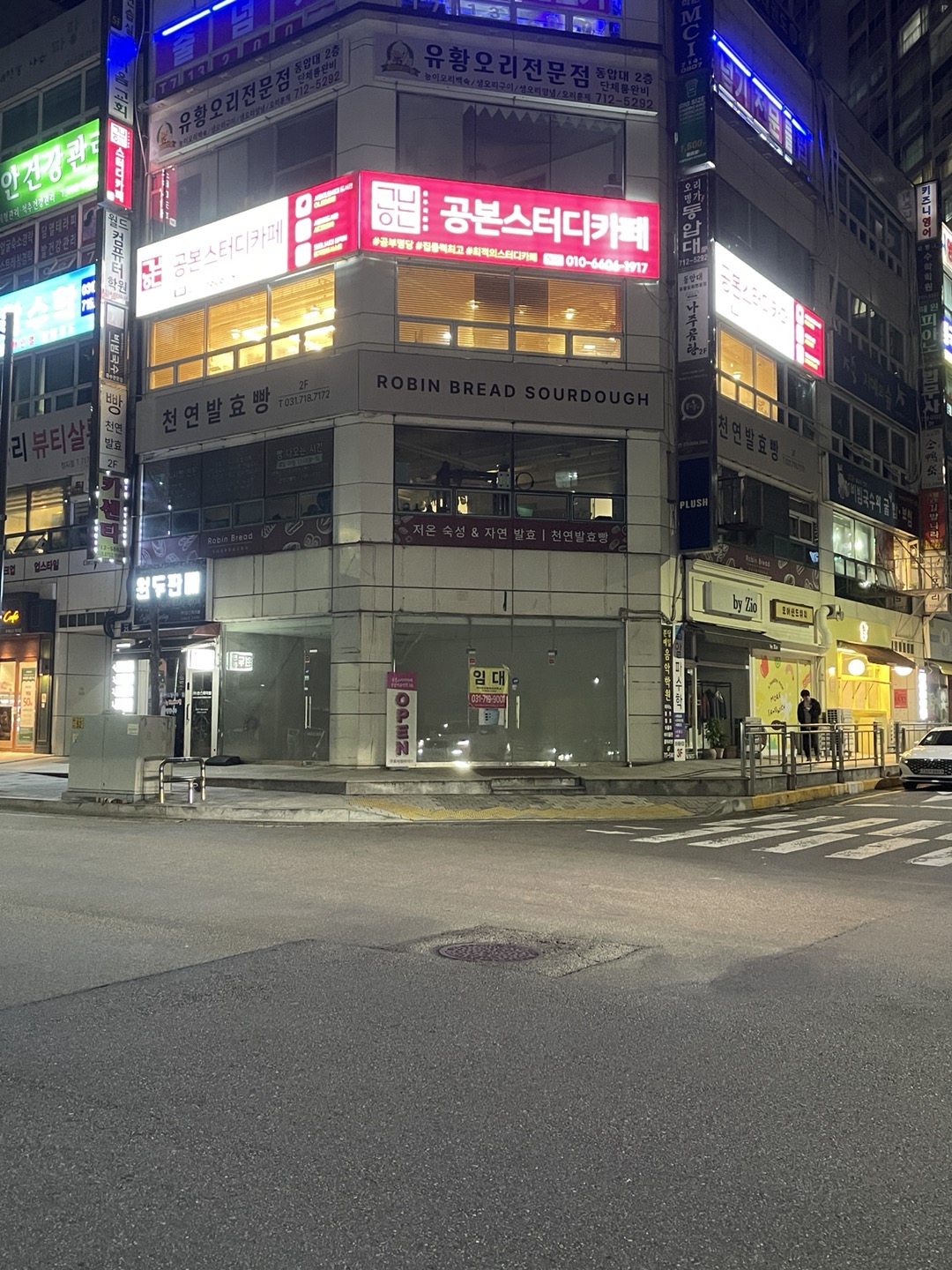 업체사진