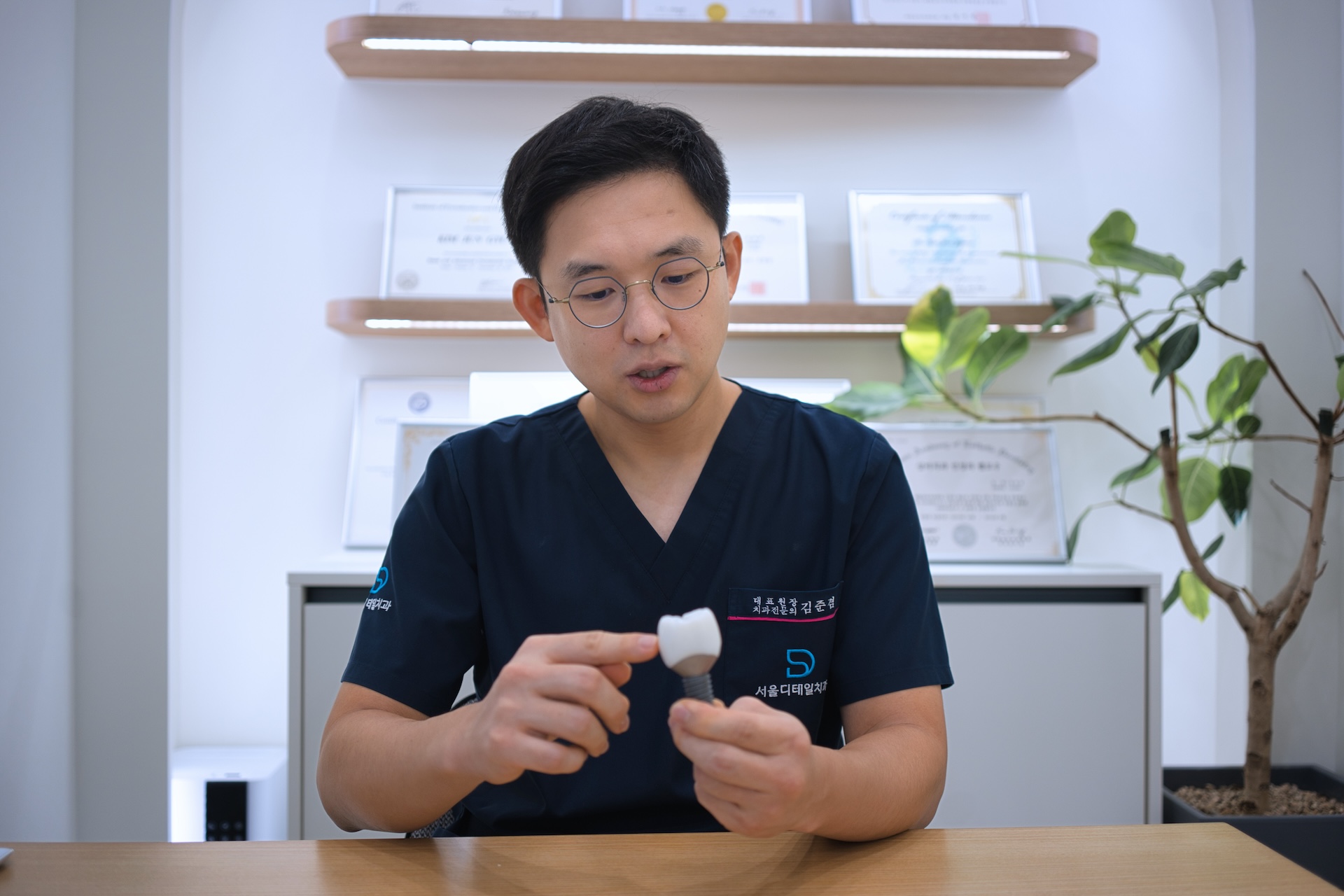 서울디테일치과의원 내부 또는 관련 모습