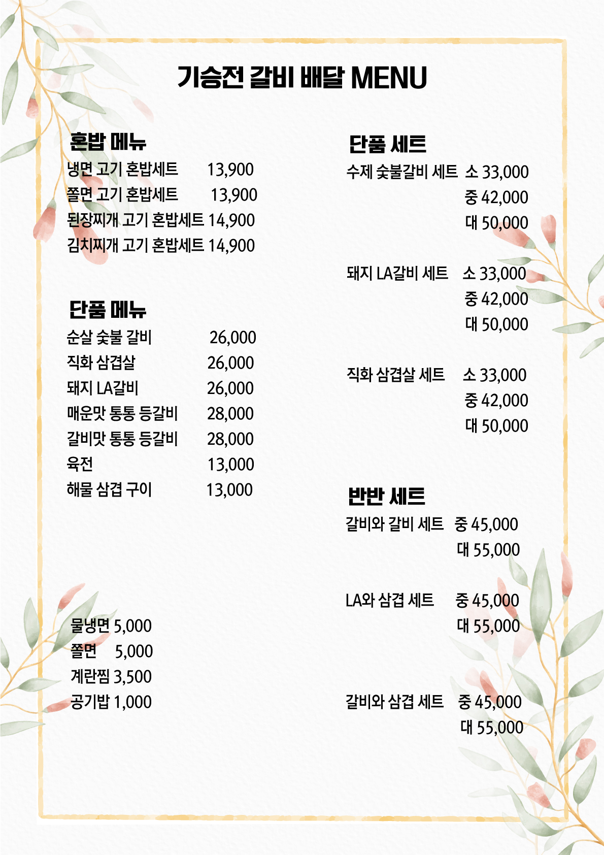 요약 정보 이미지