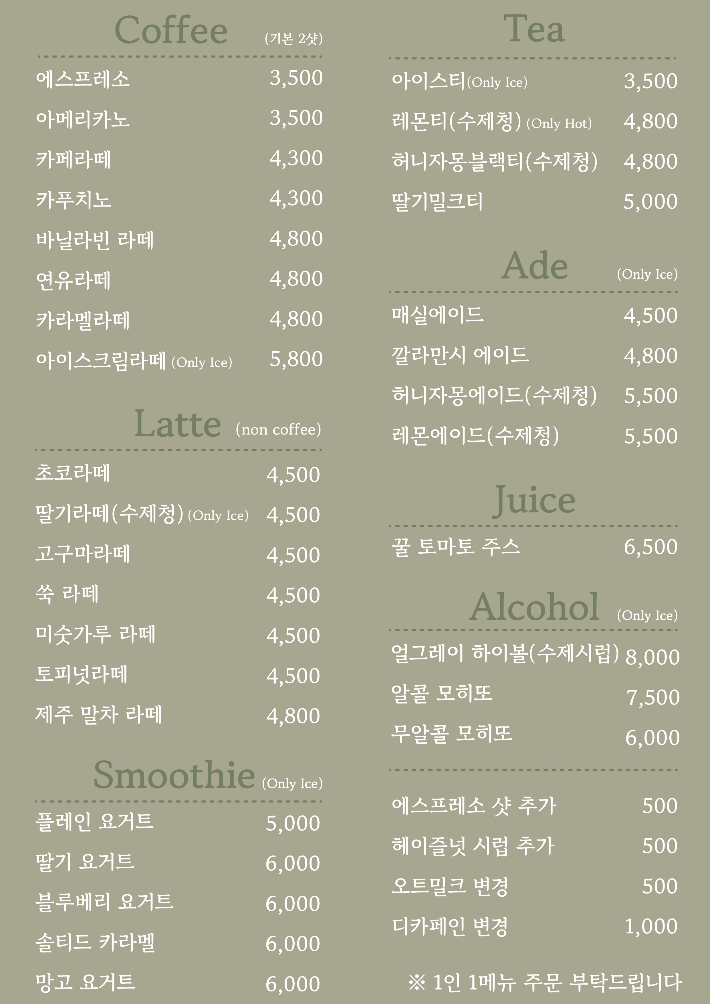 카페리즌,에이블