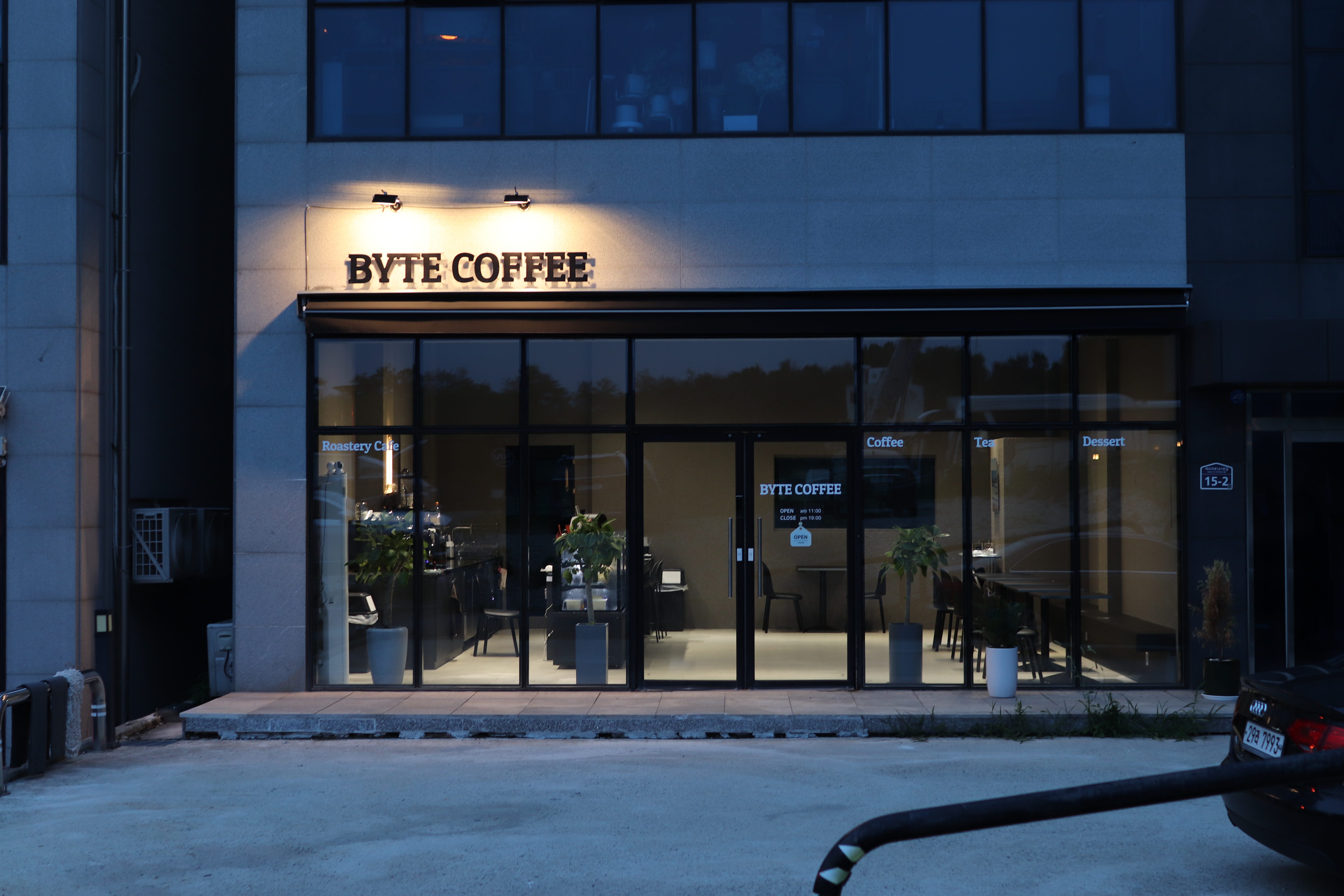 바이트 커피 로스터스