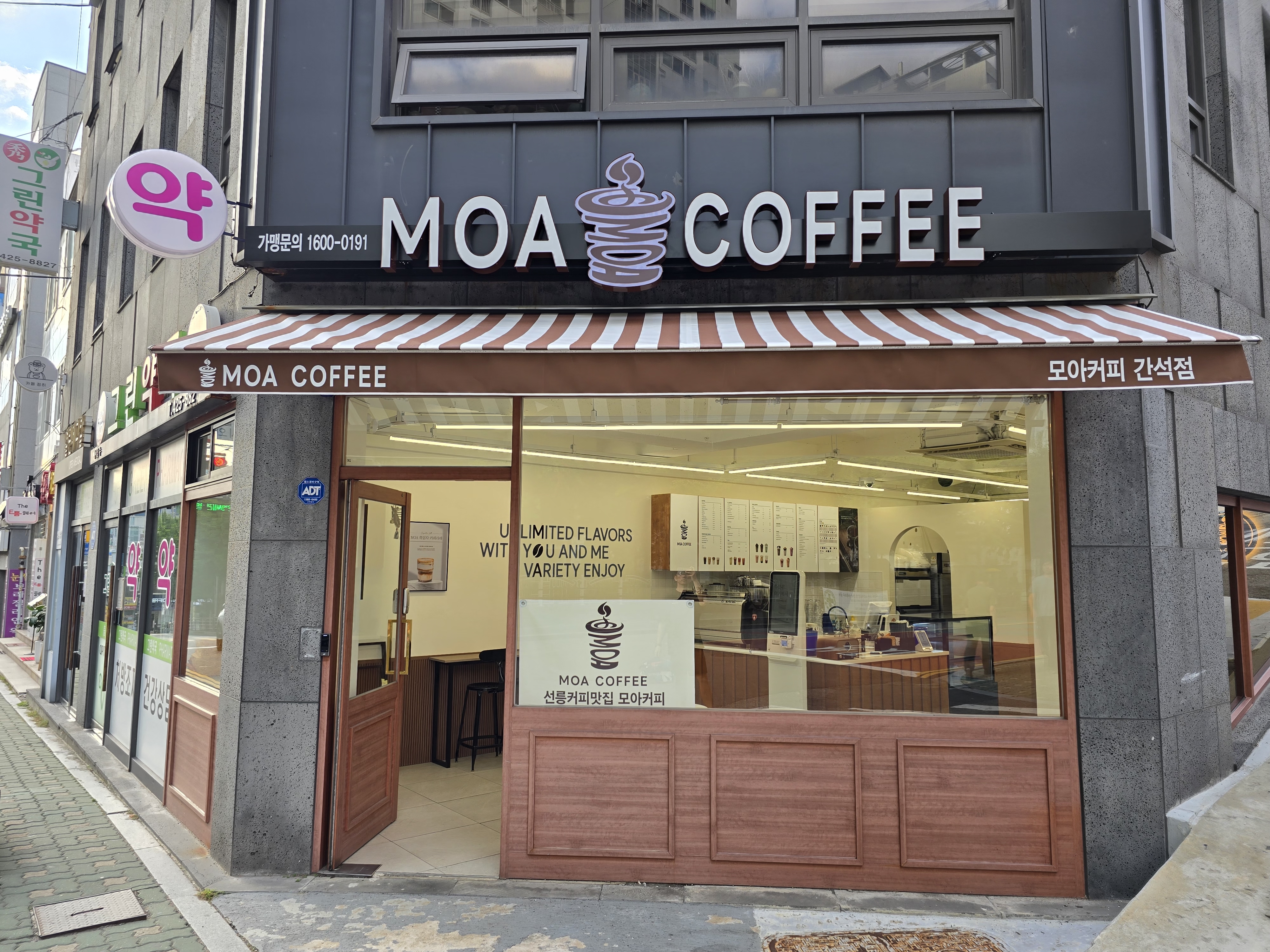 모아커피 간석동점