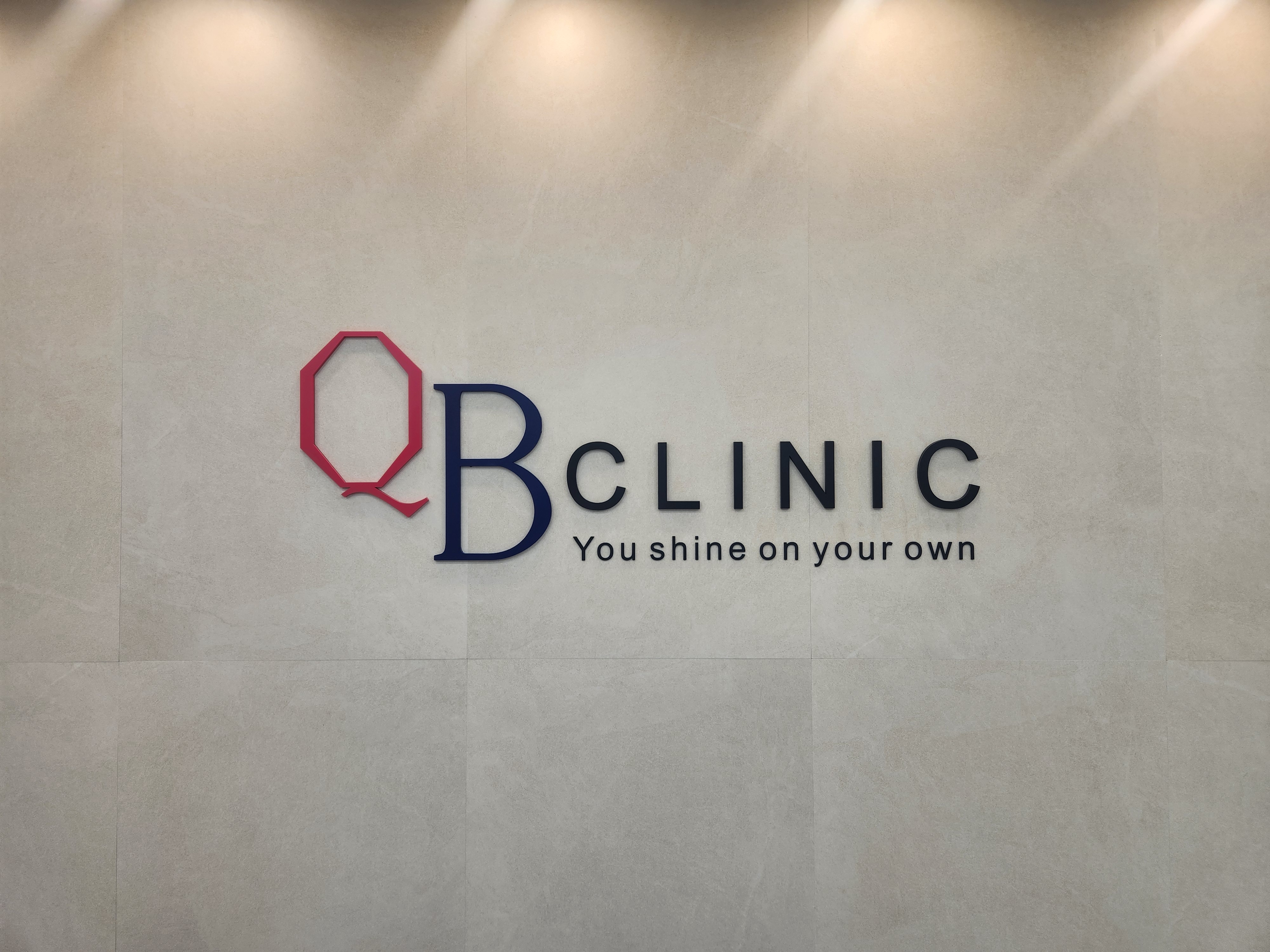 큐비의원 대표 이미지