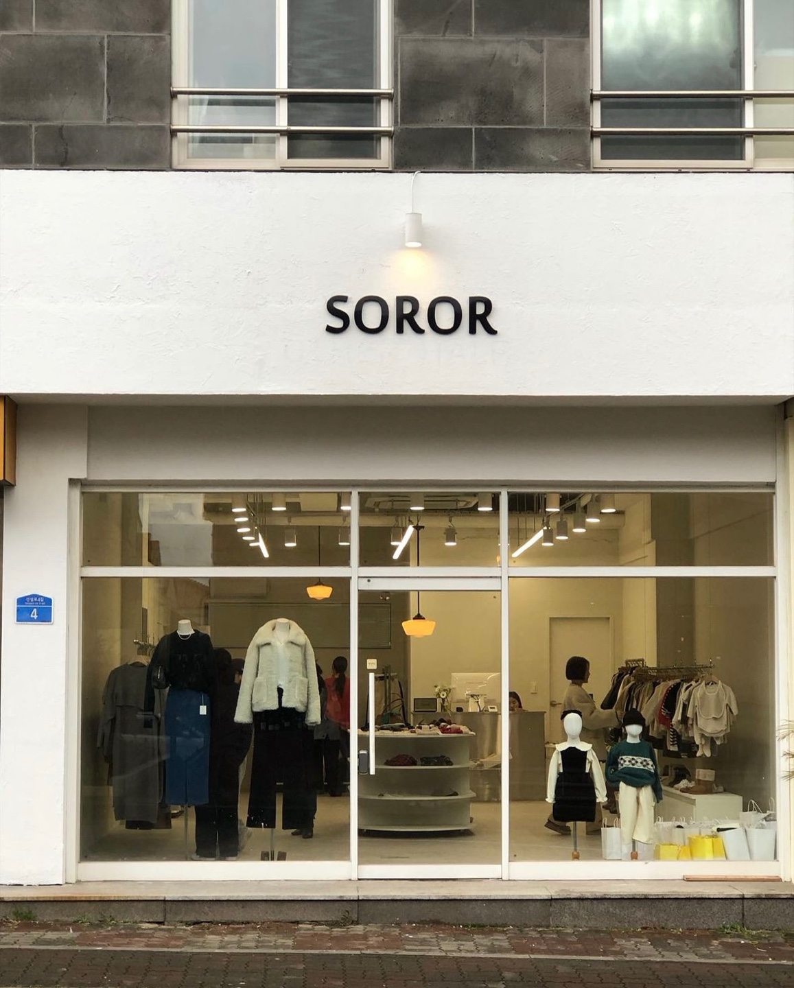 소로르베이비