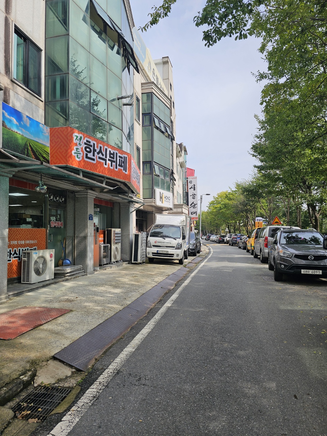 정든한식뷔페