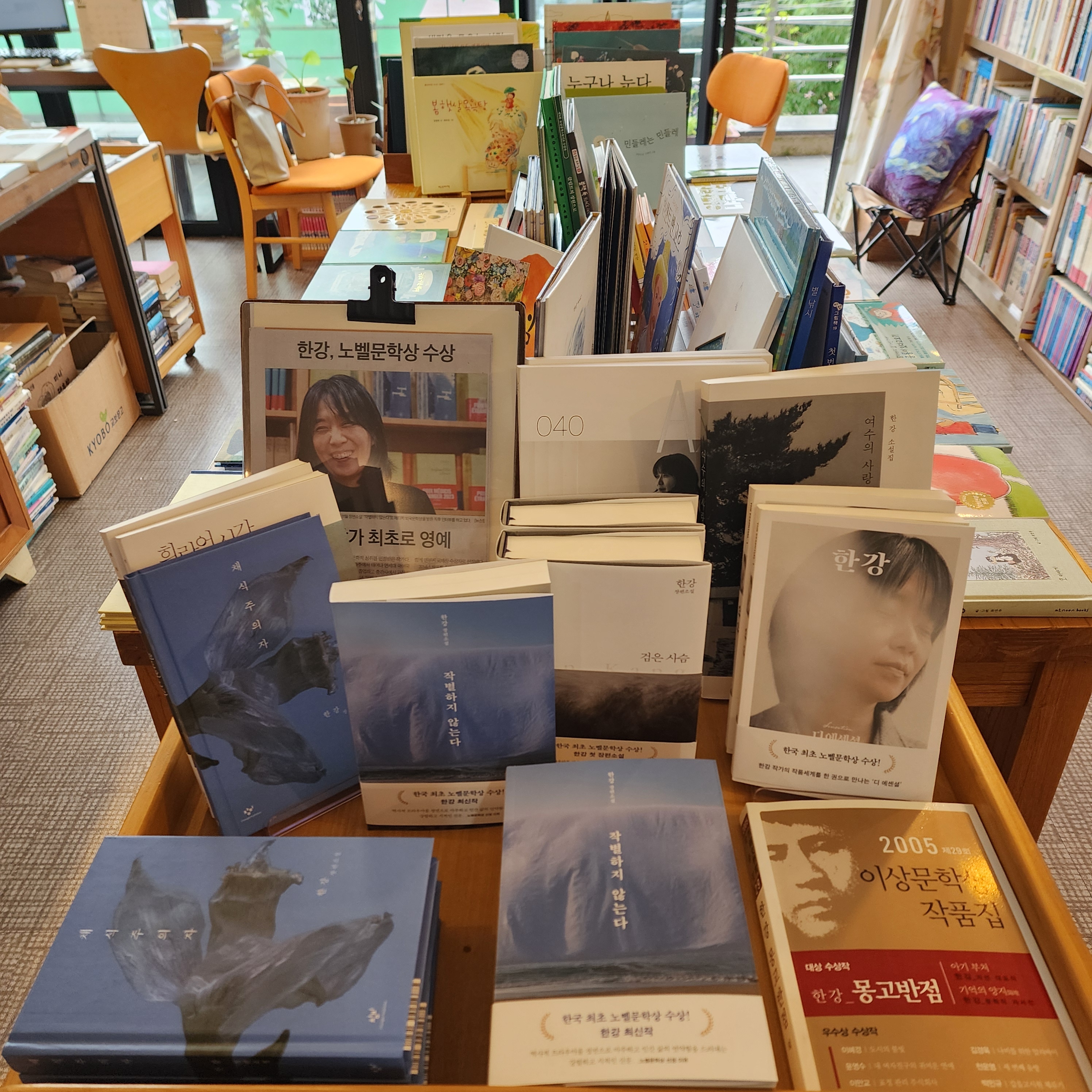 동네서점 아르케